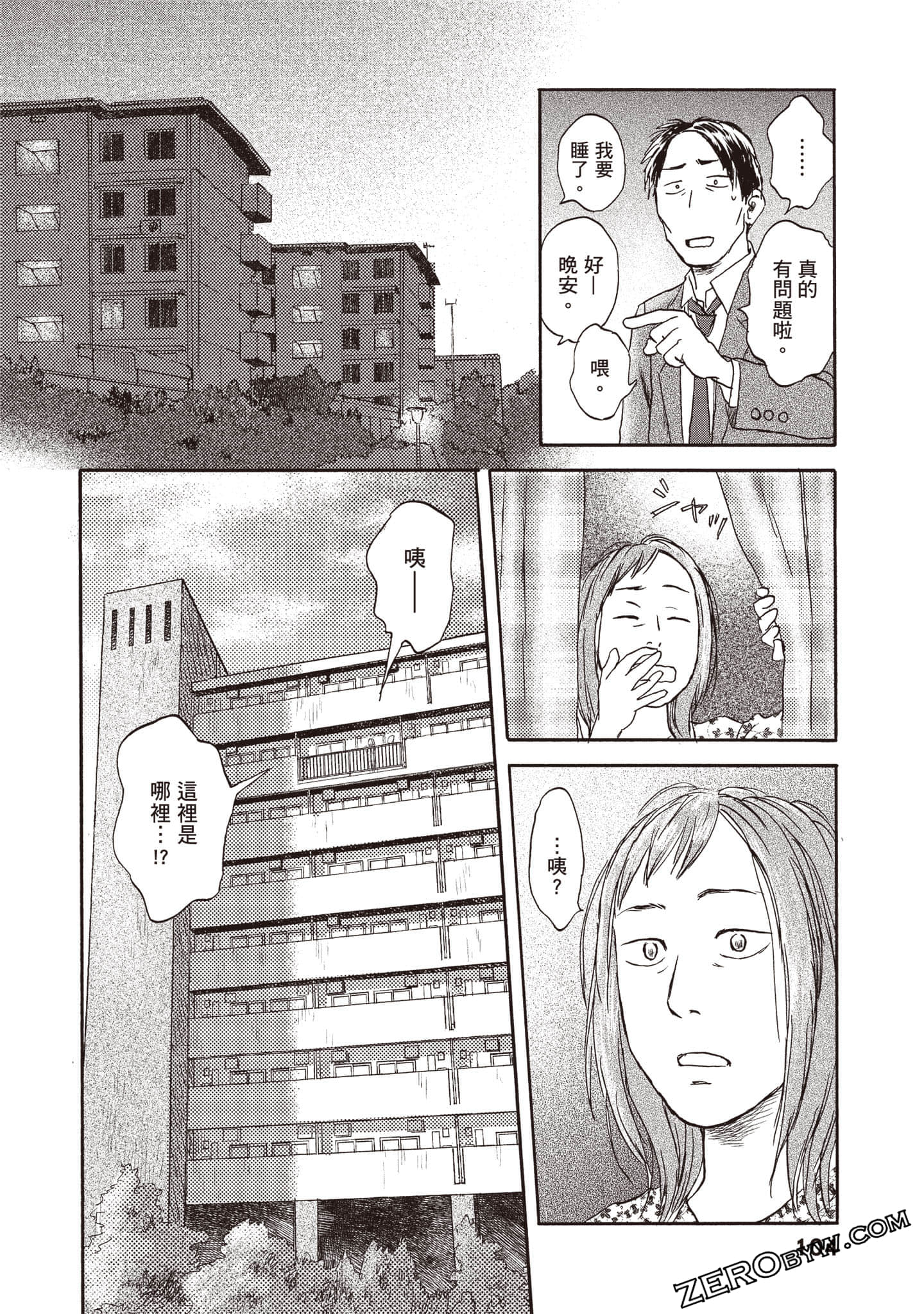 Page 105
