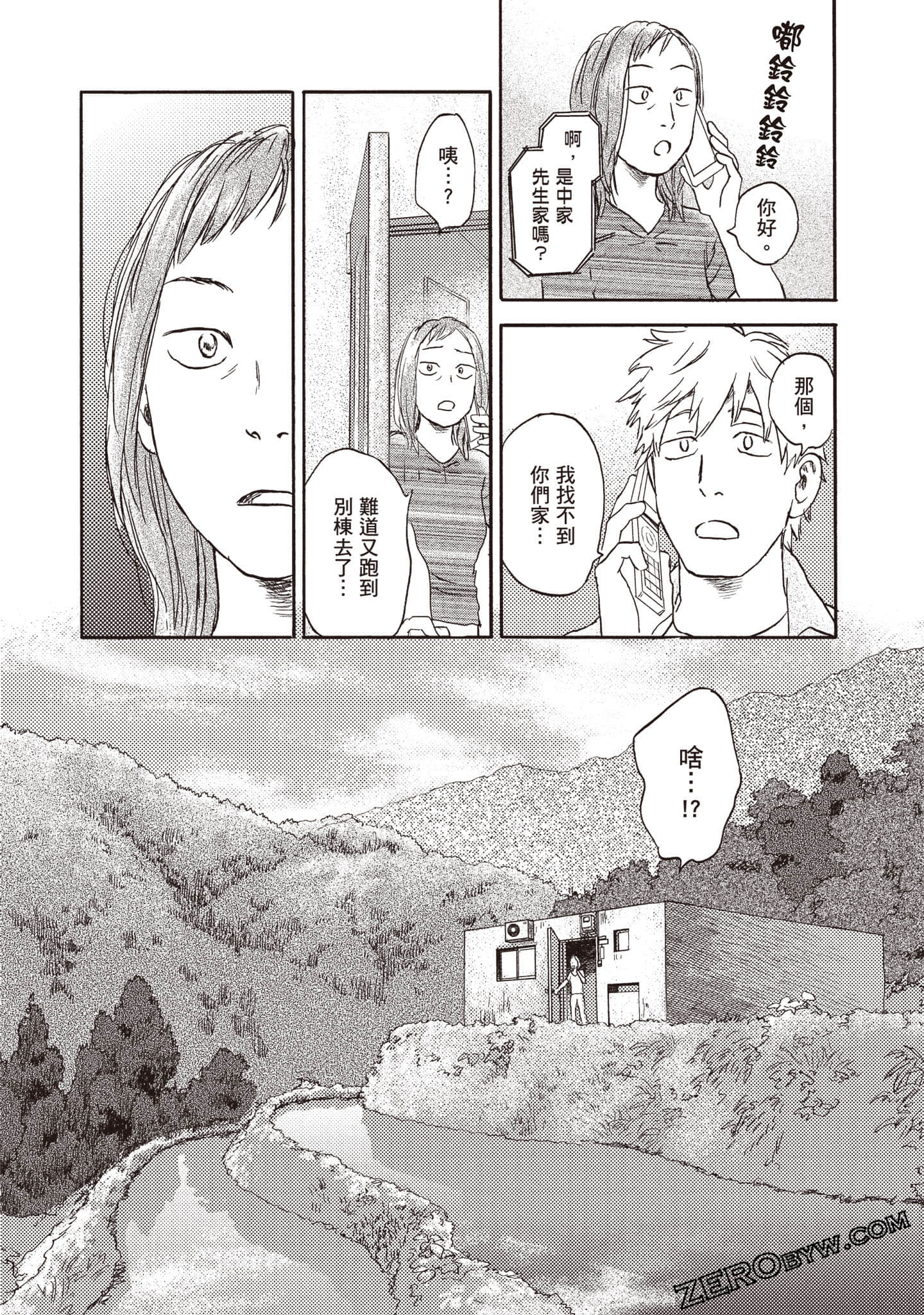 Page 107