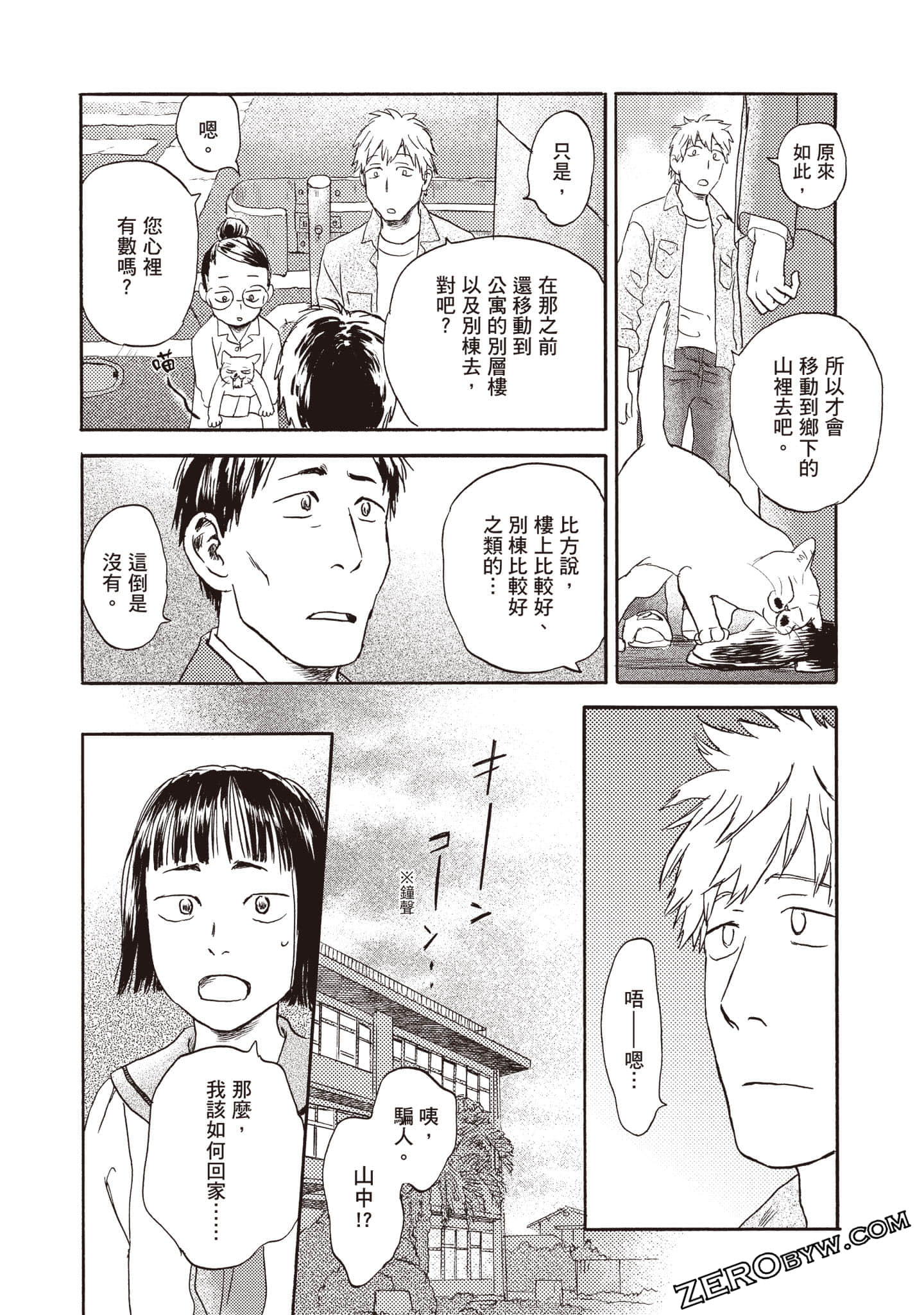 Page 109
