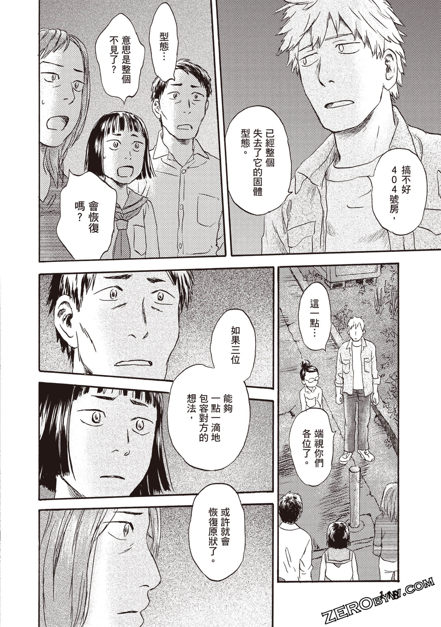 Page 119