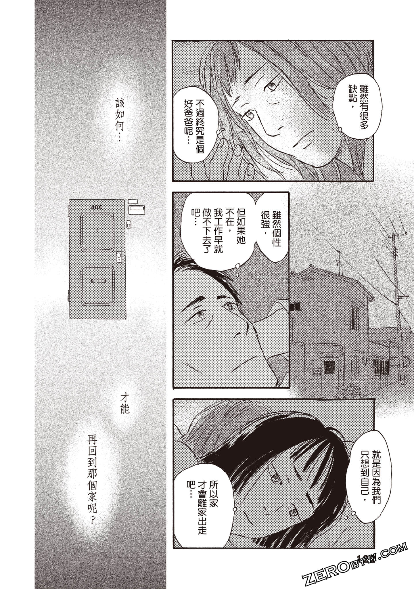 Page 123