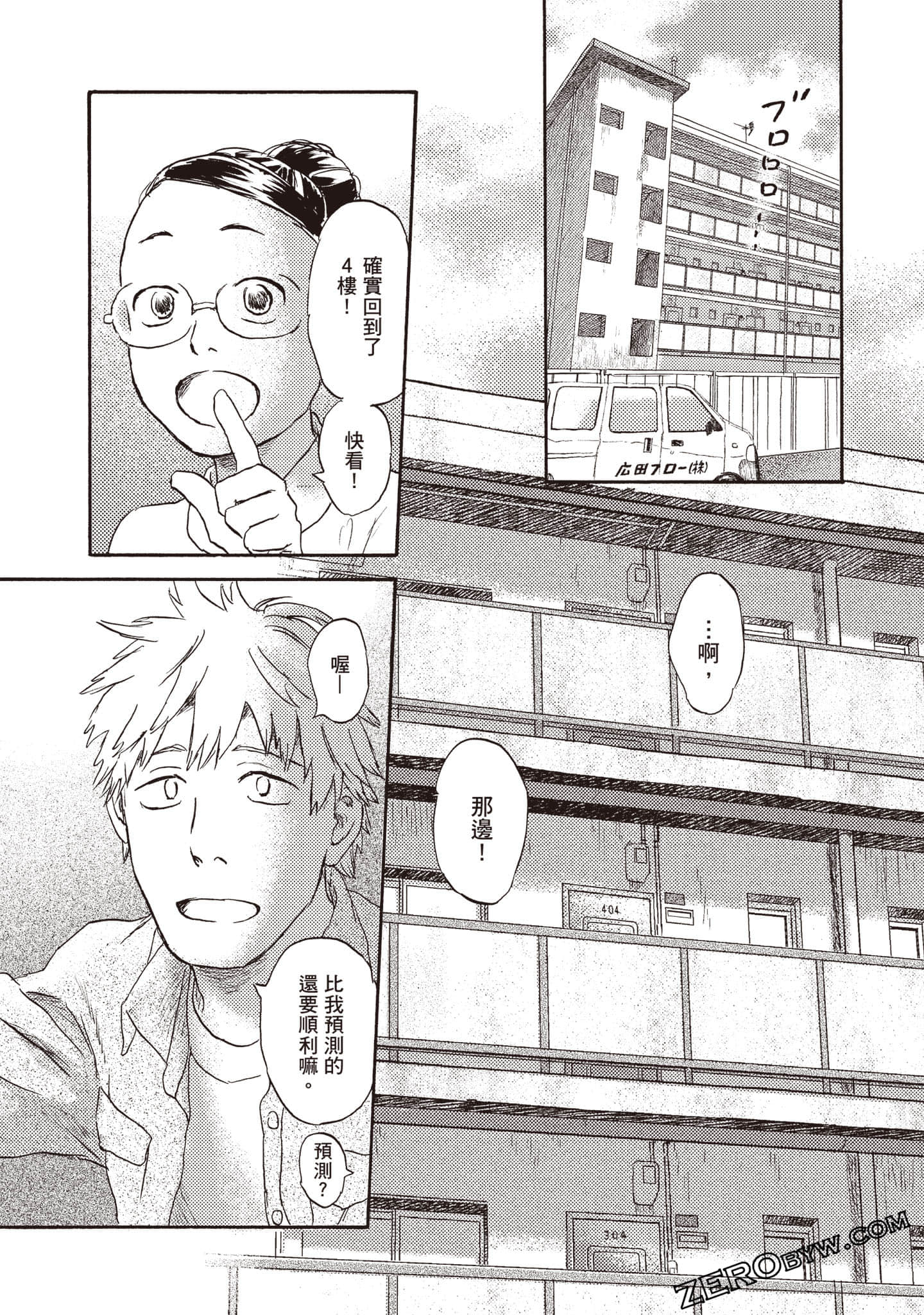 Page 126