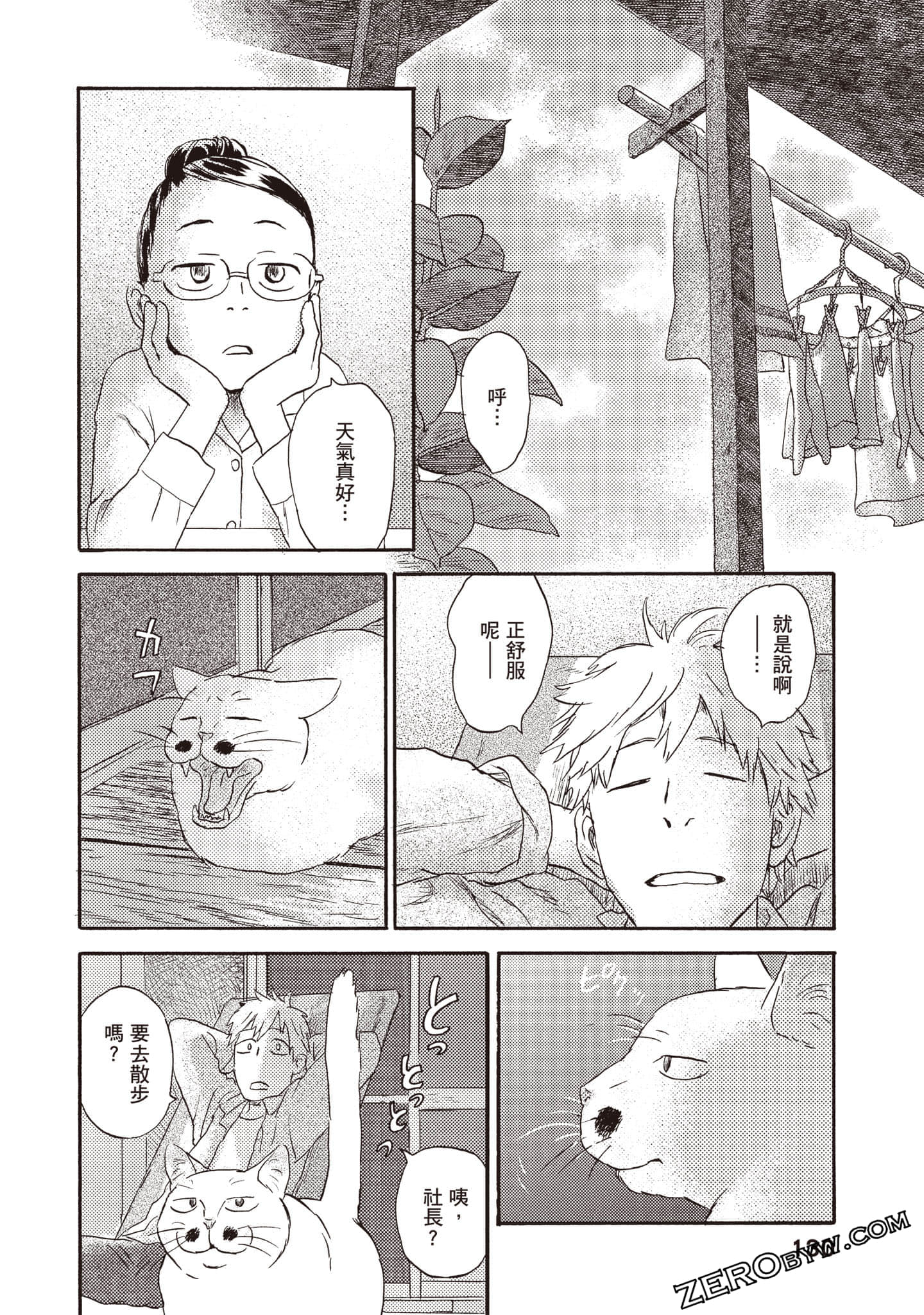 Page 131