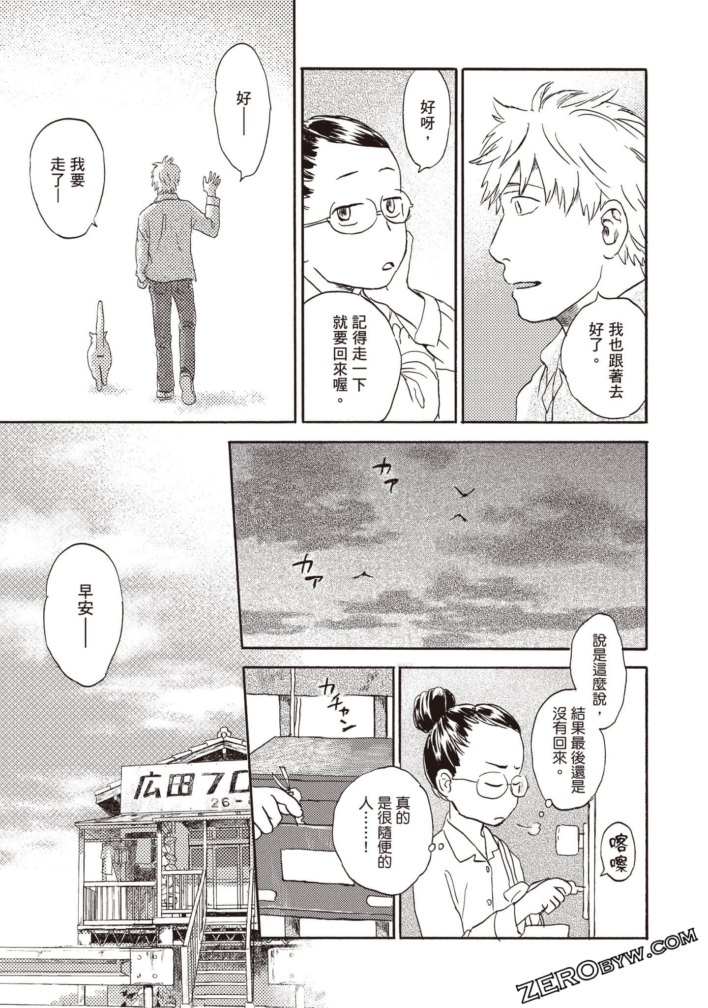 Page 132