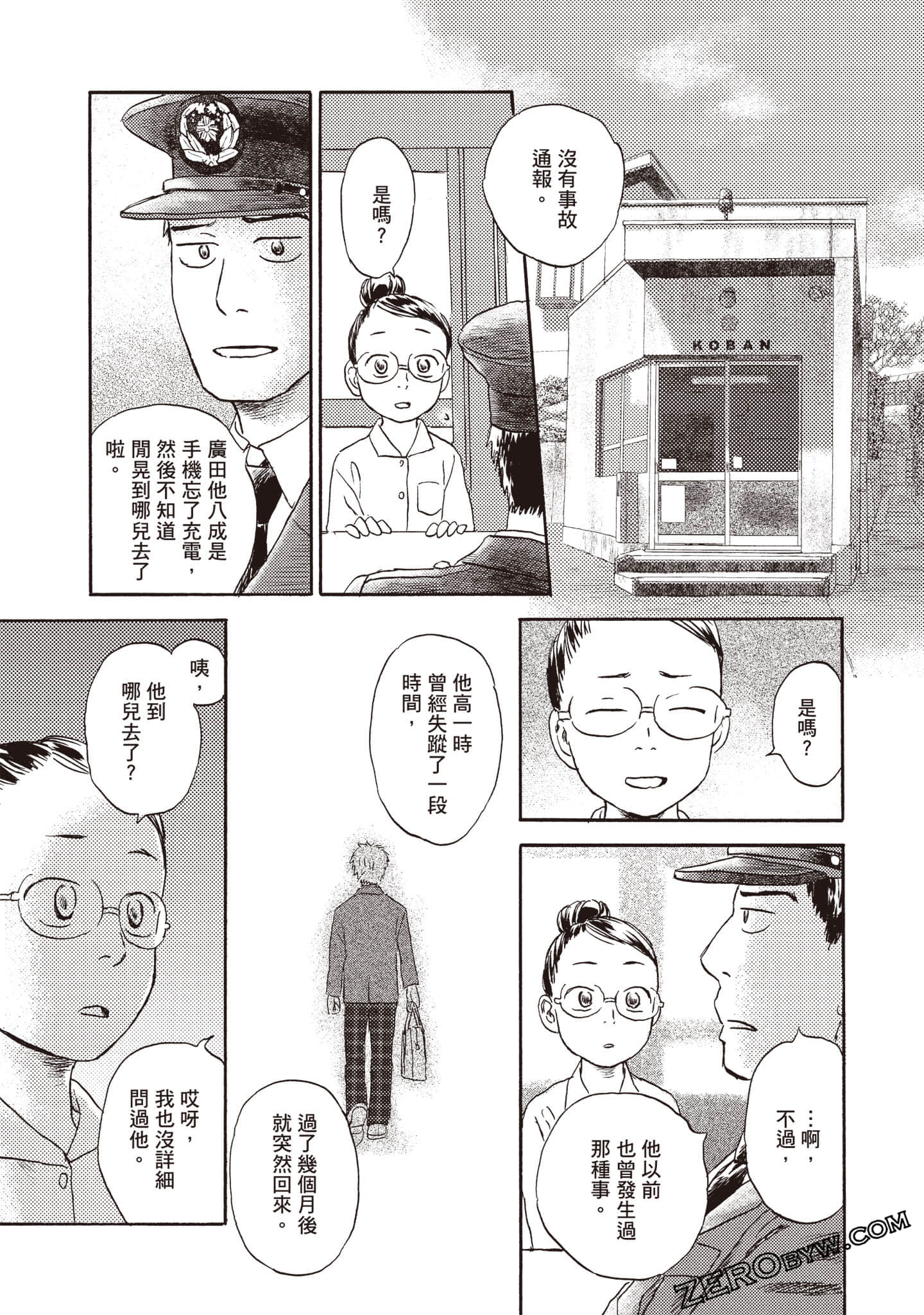 Page 134