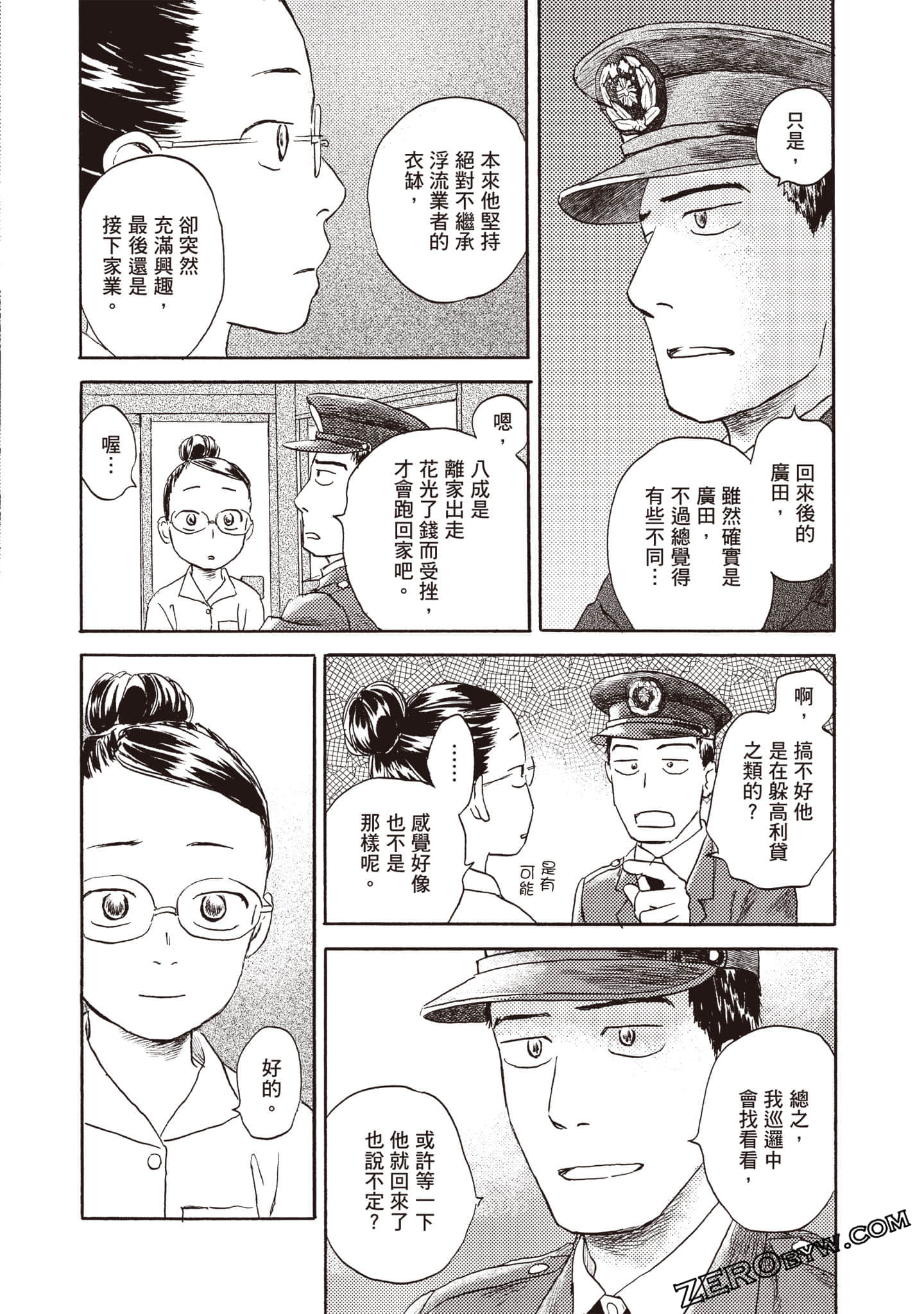Page 135