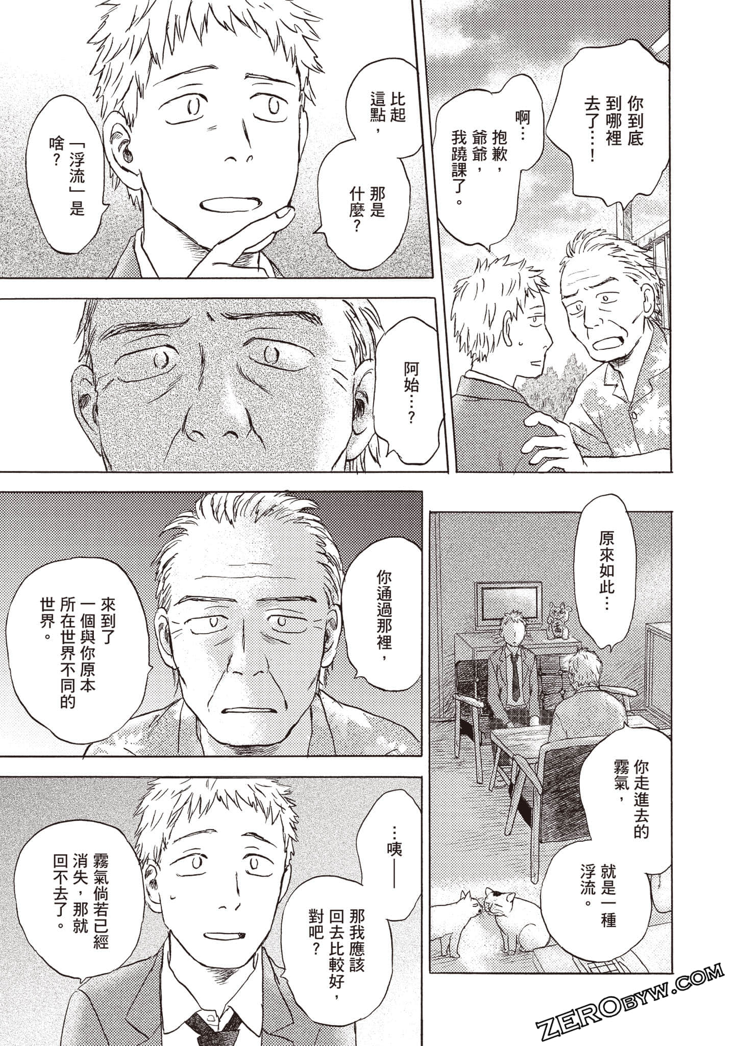 Page 148