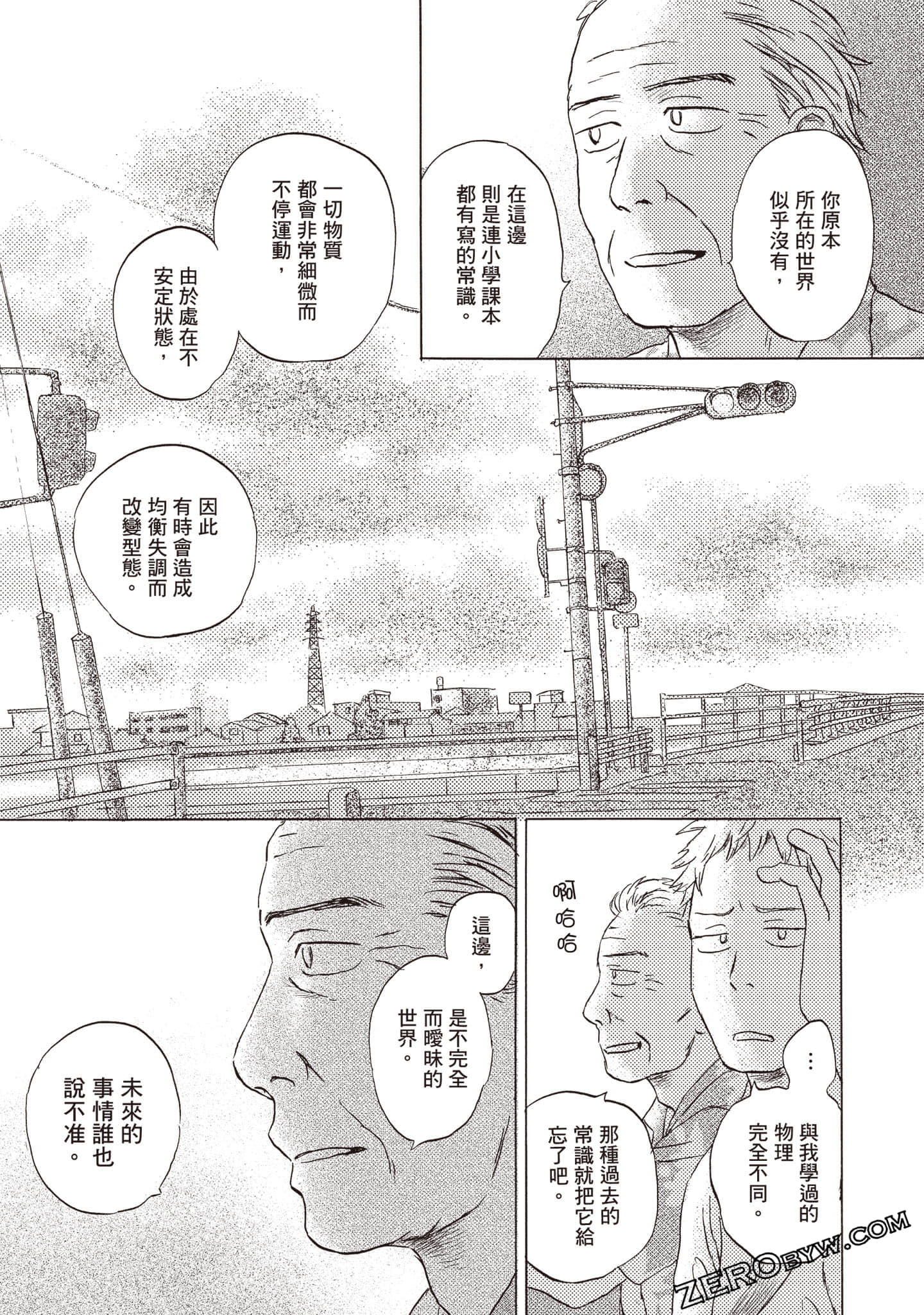 Page 150