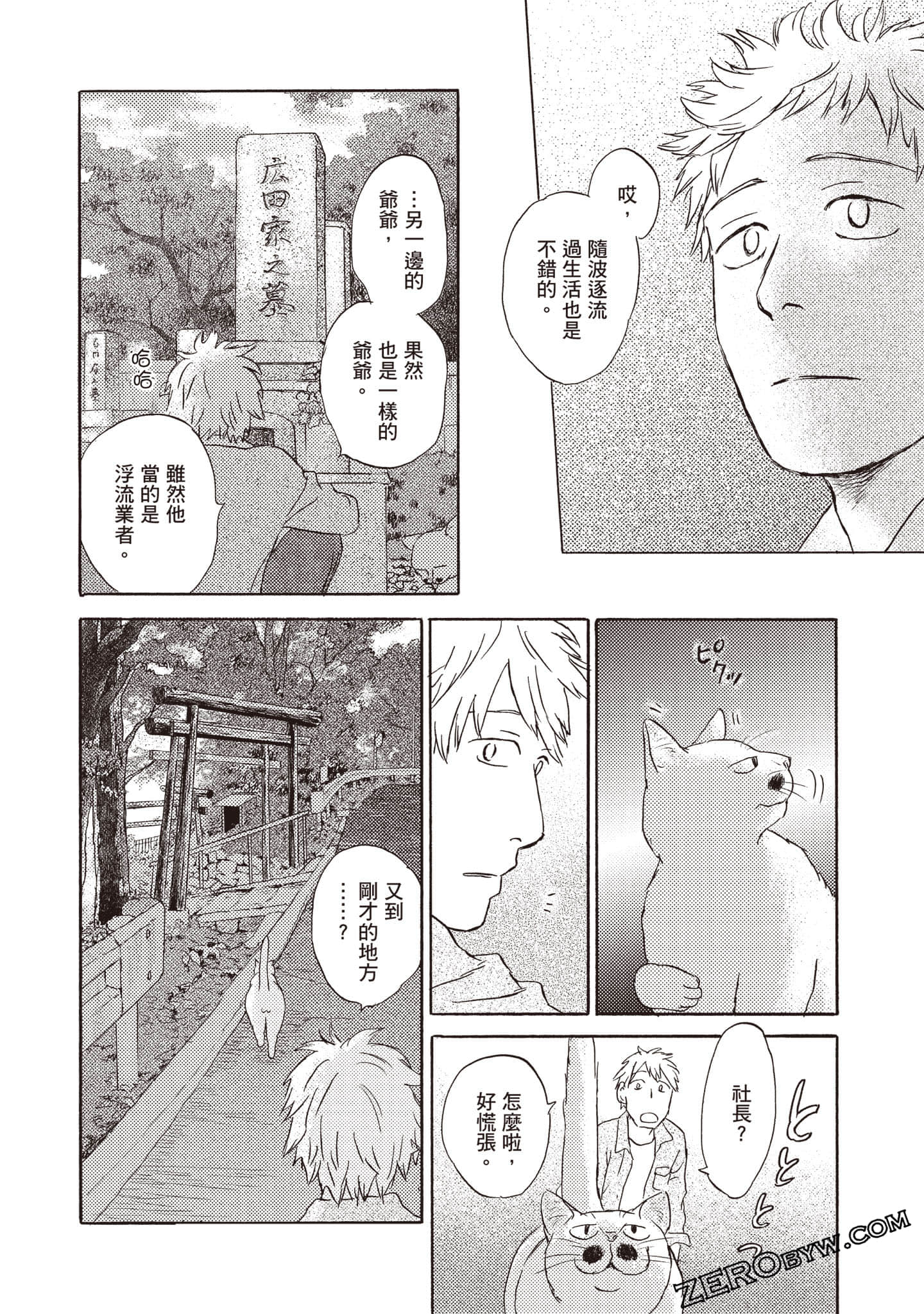 Page 151