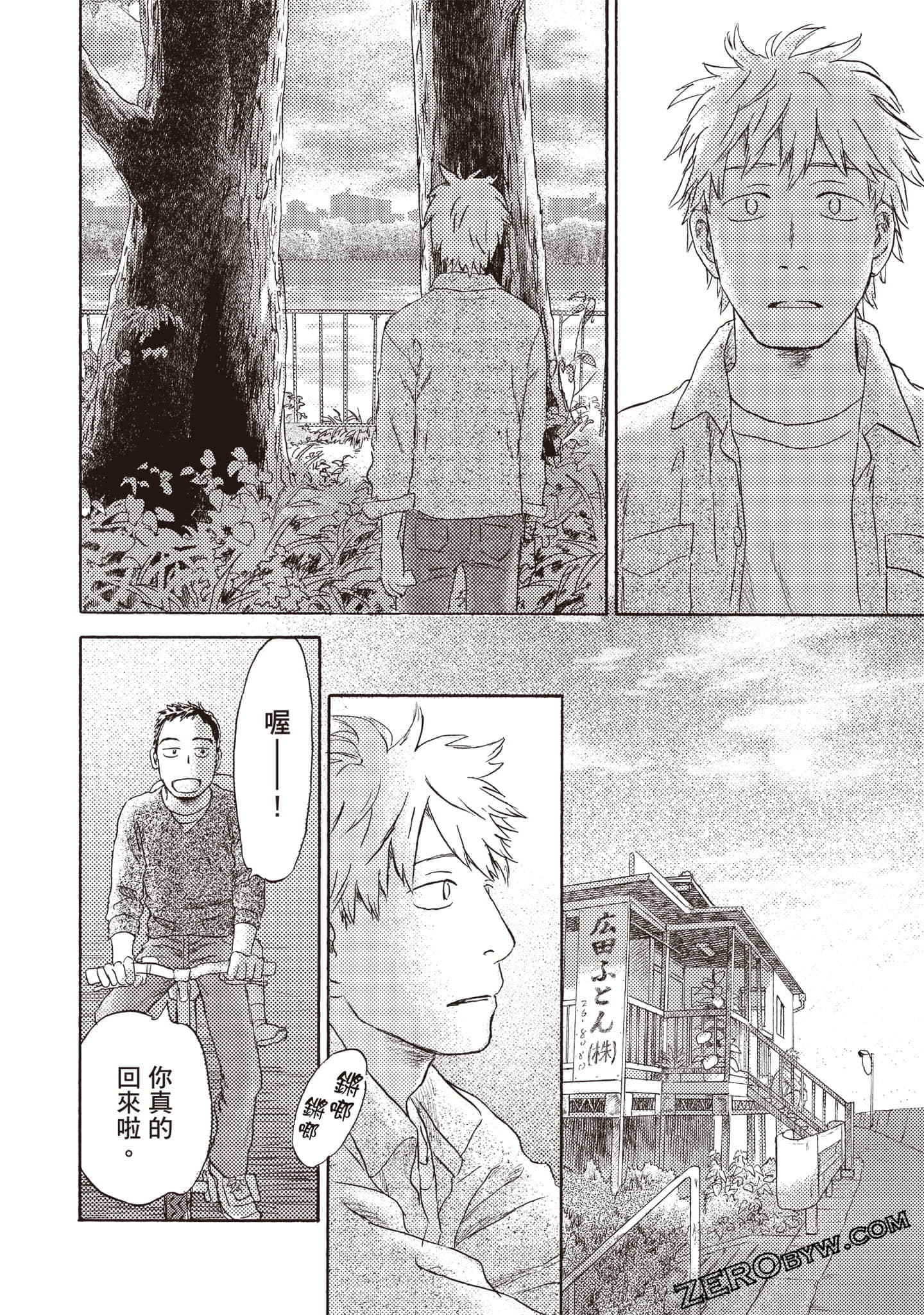 Page 153