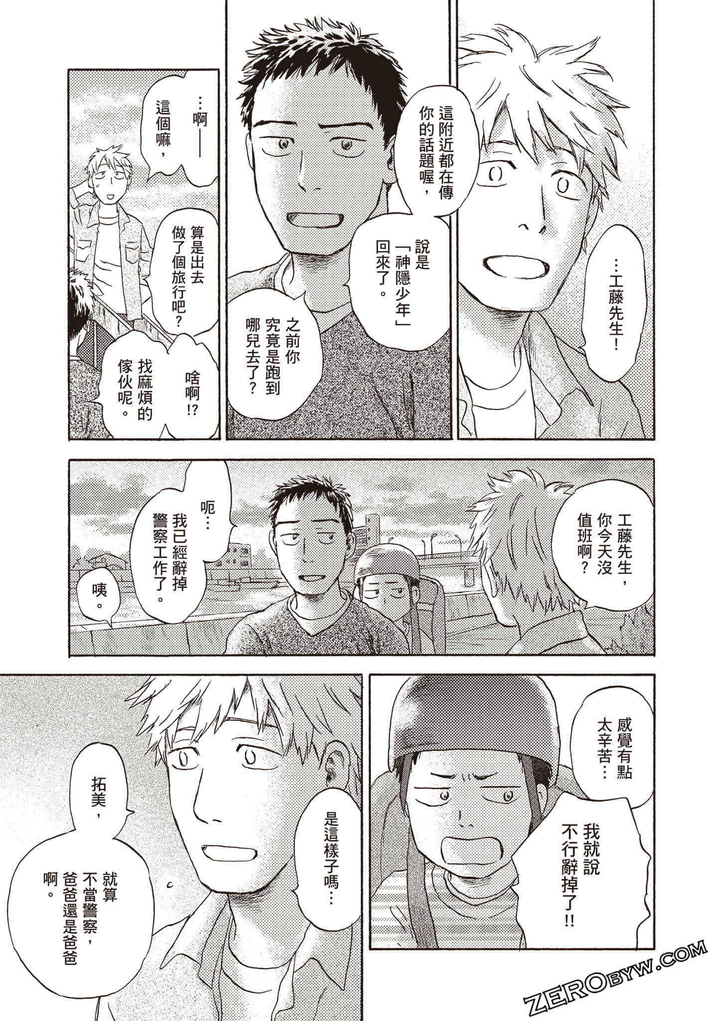 Page 154