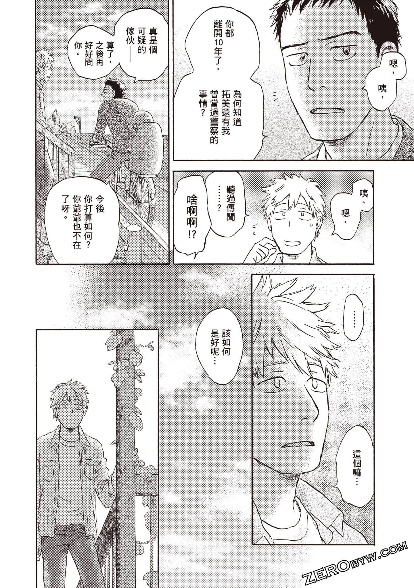 Page 155