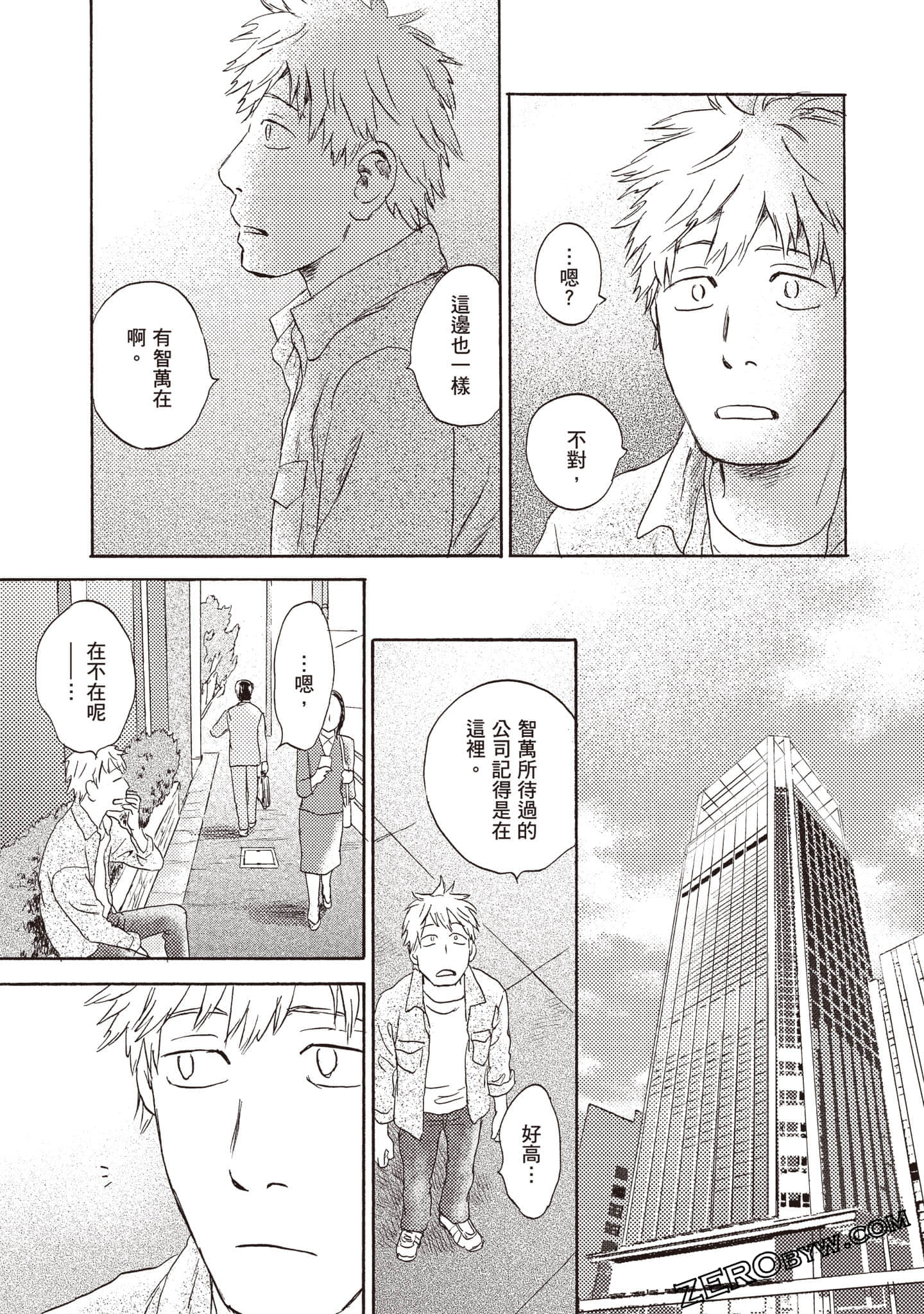Page 158