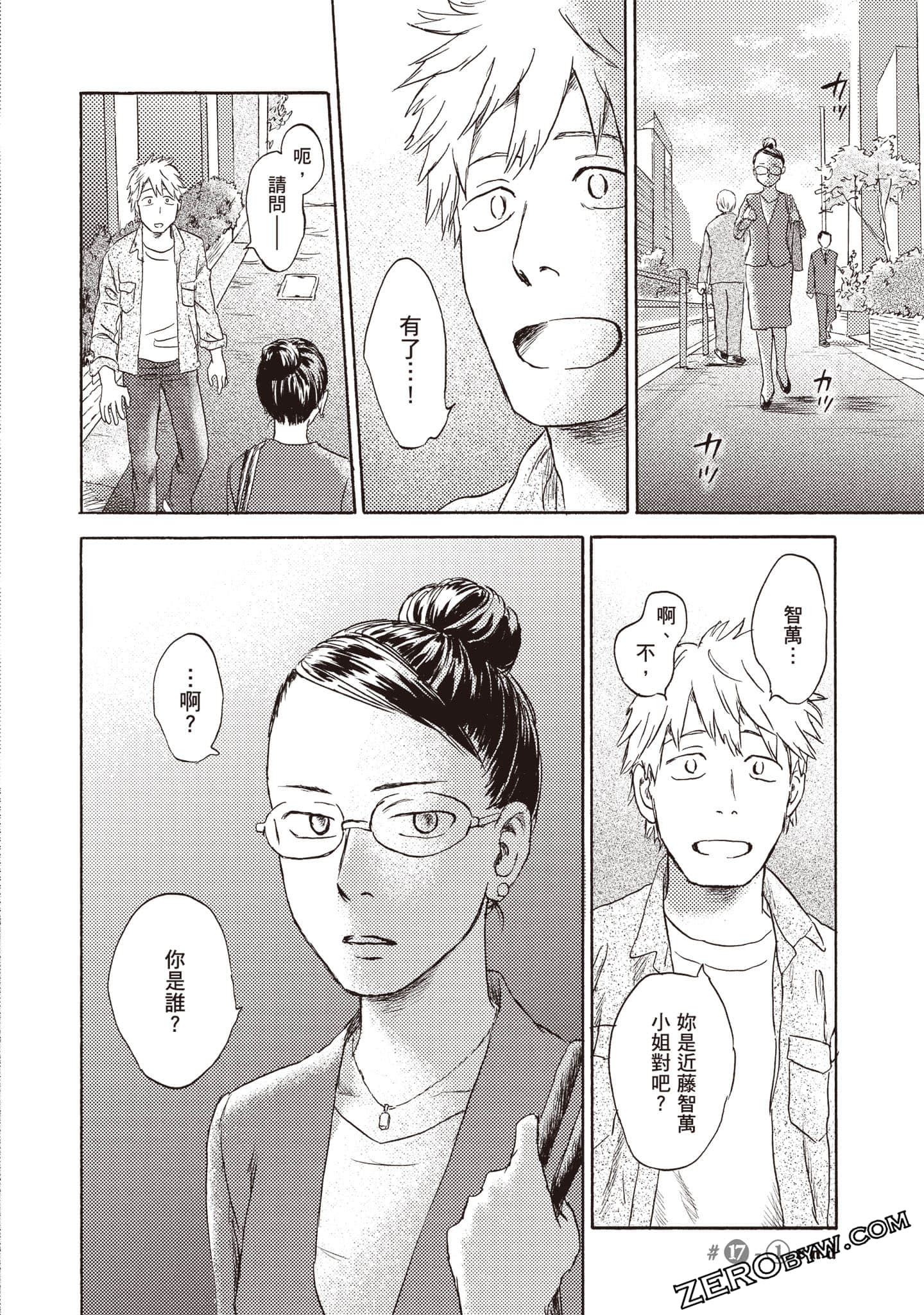 Page 159