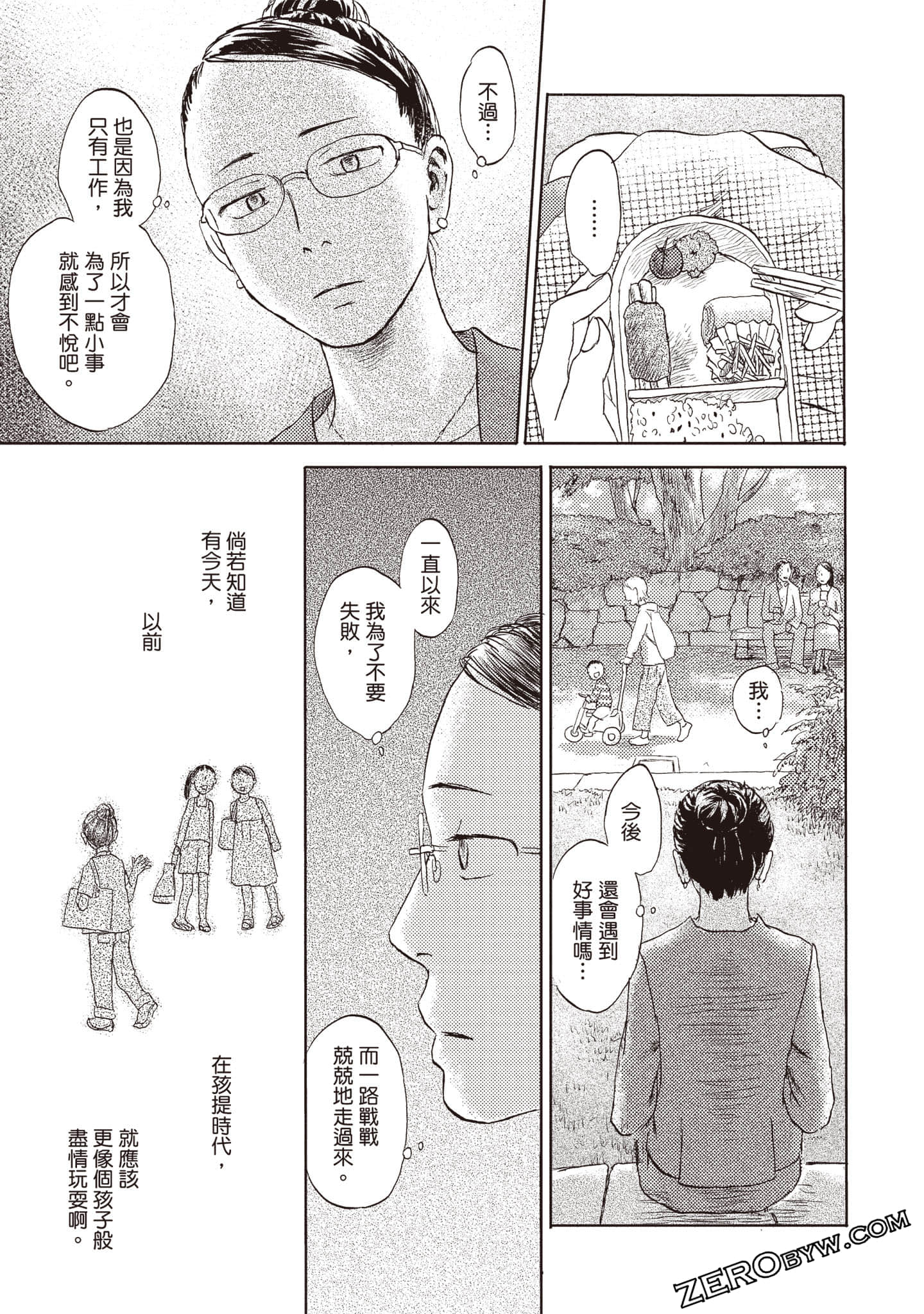 Page 162