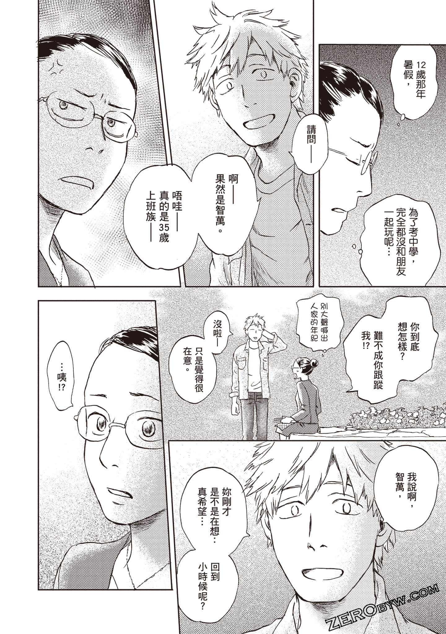Page 163