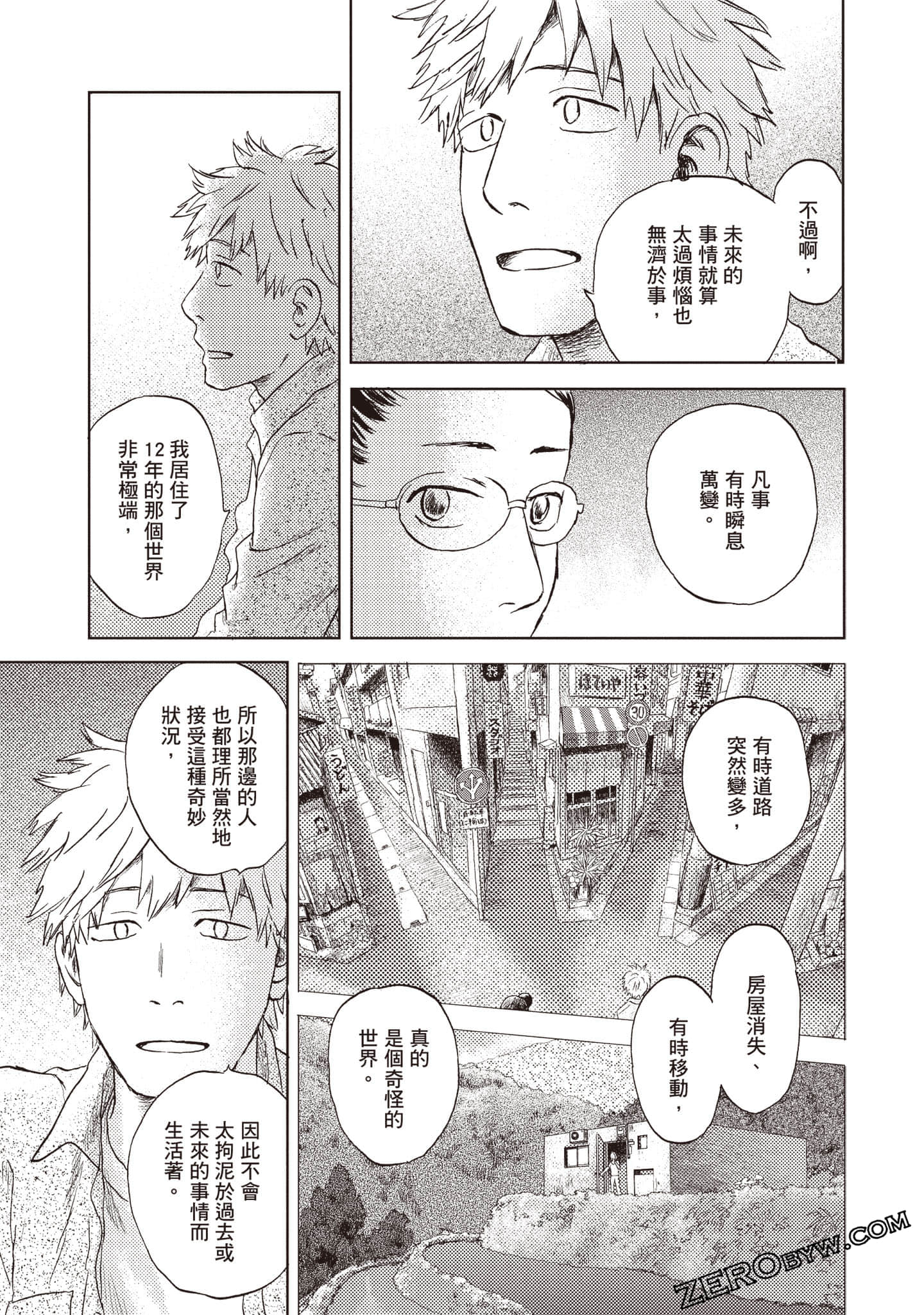 Page 166