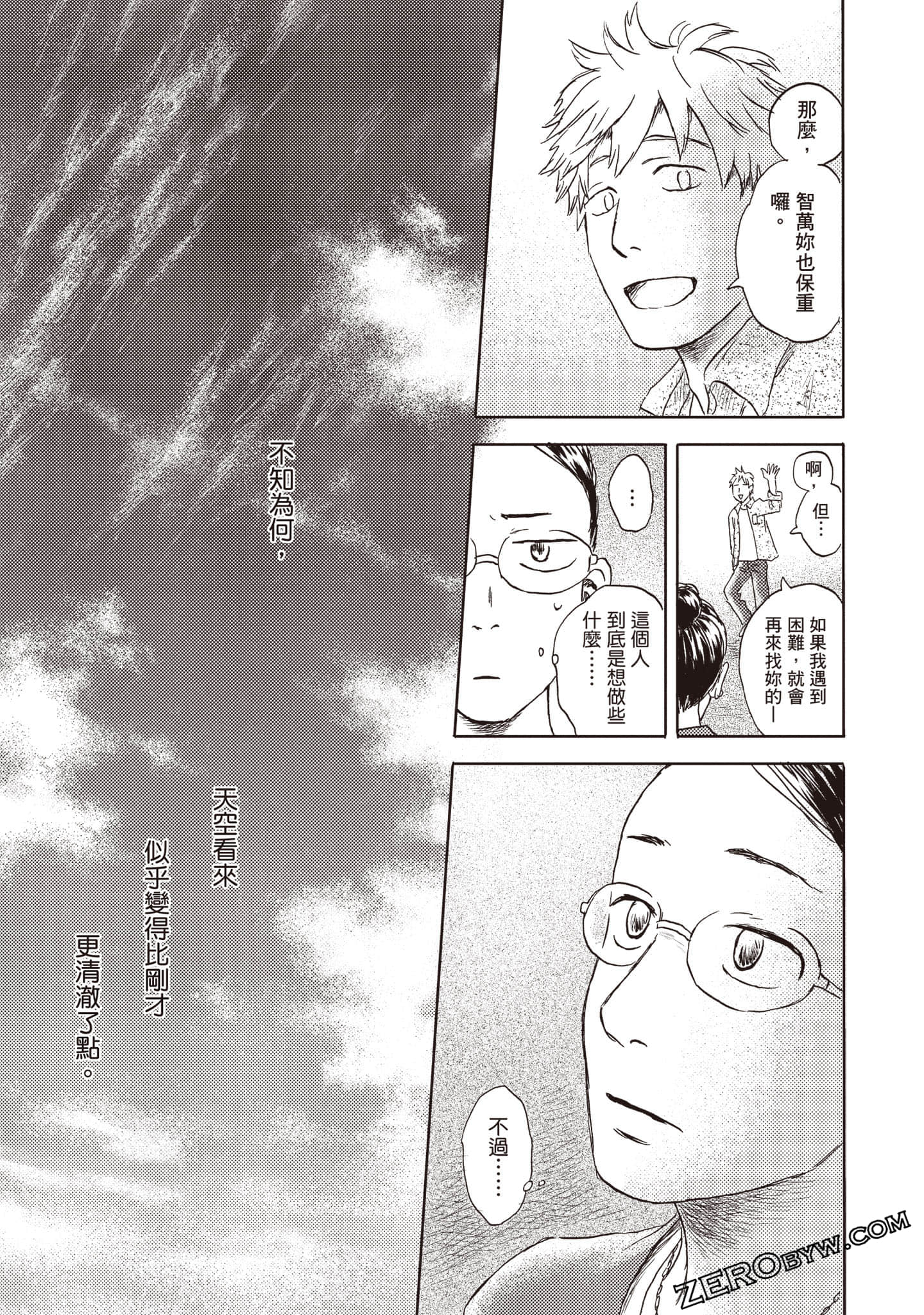 Page 168
