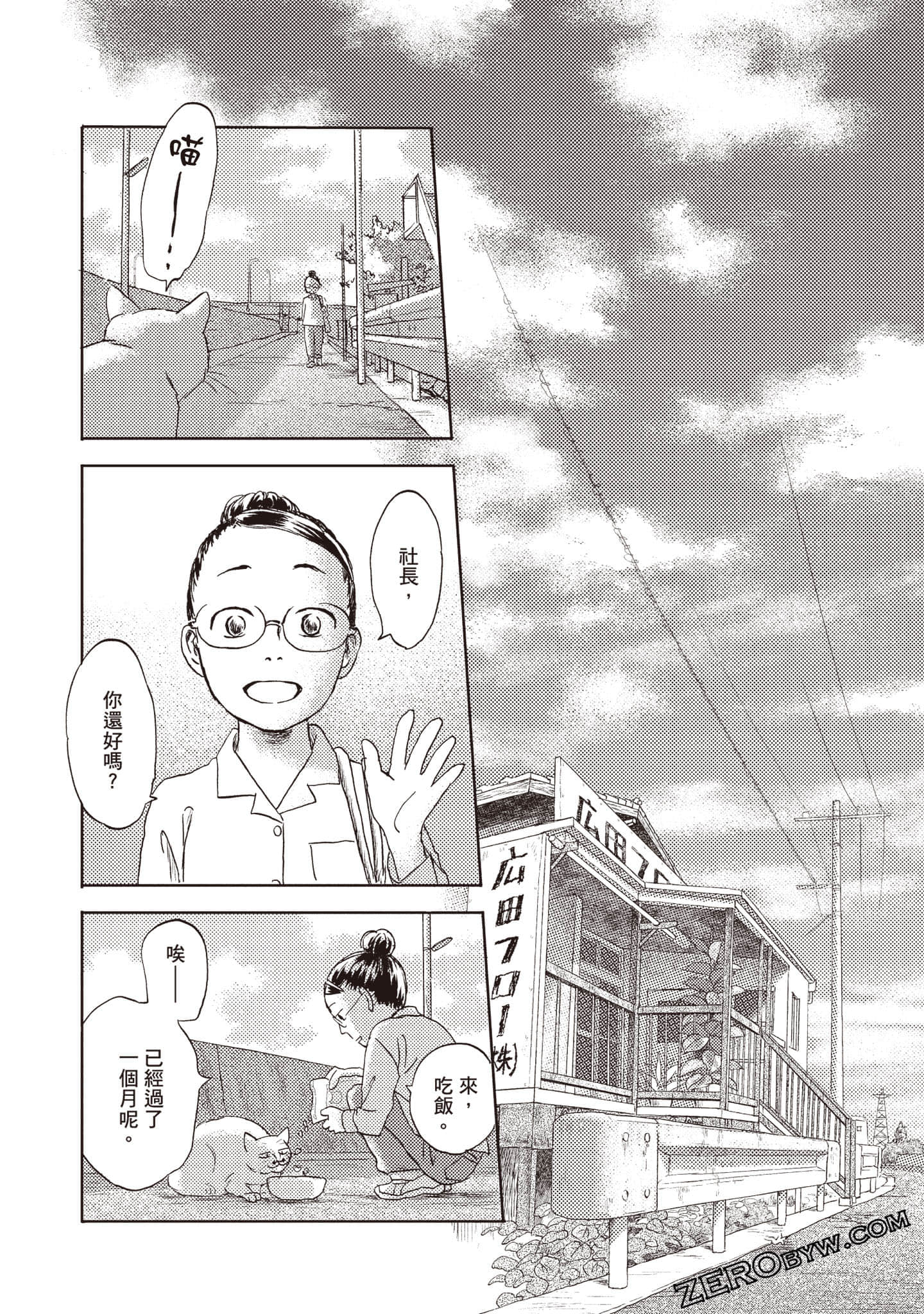Page 169