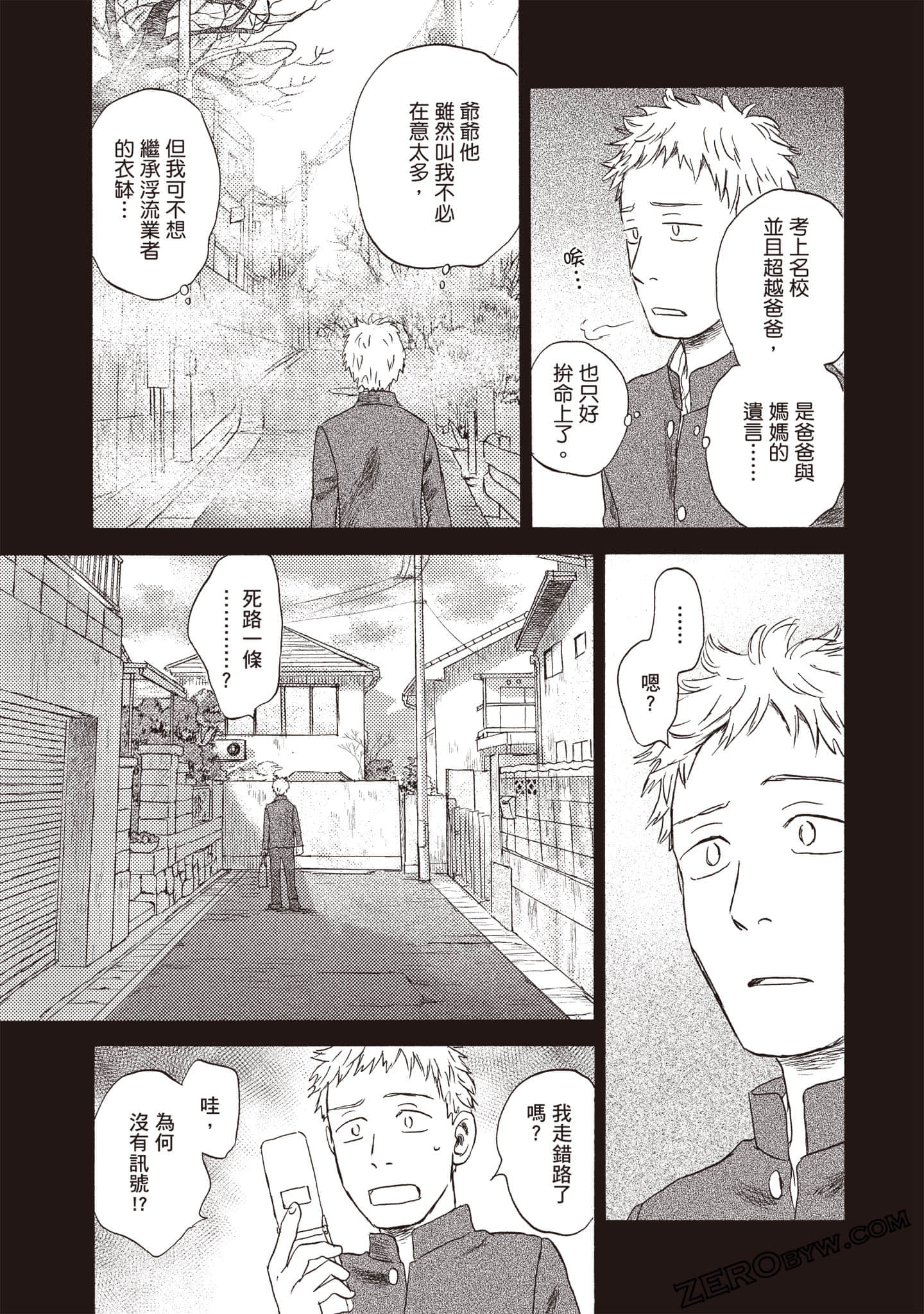 Page 174