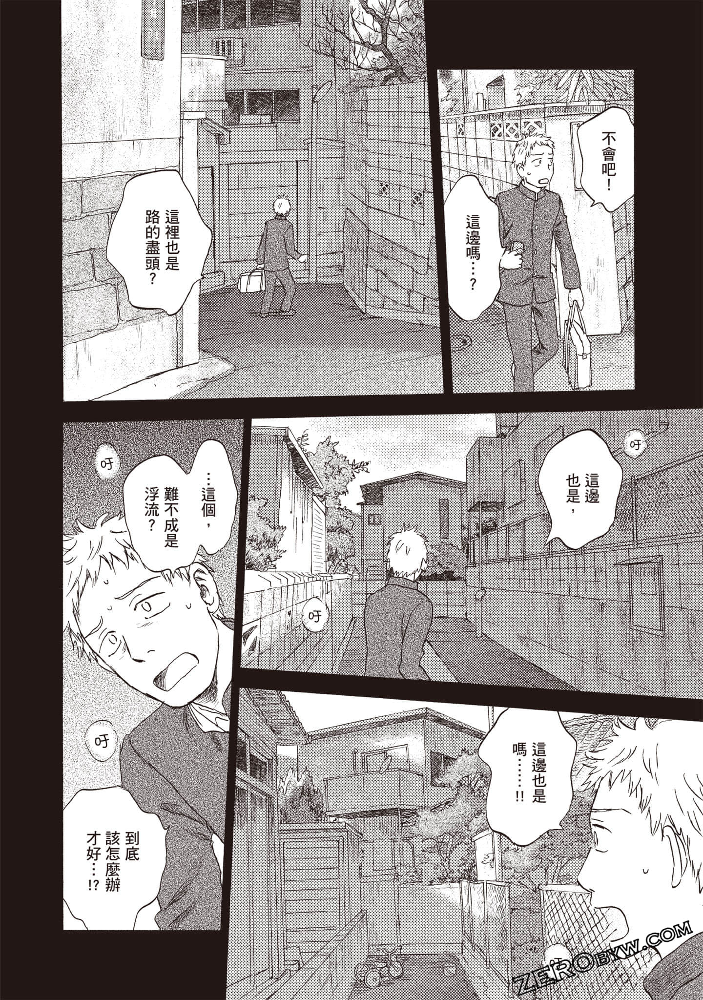 Page 175