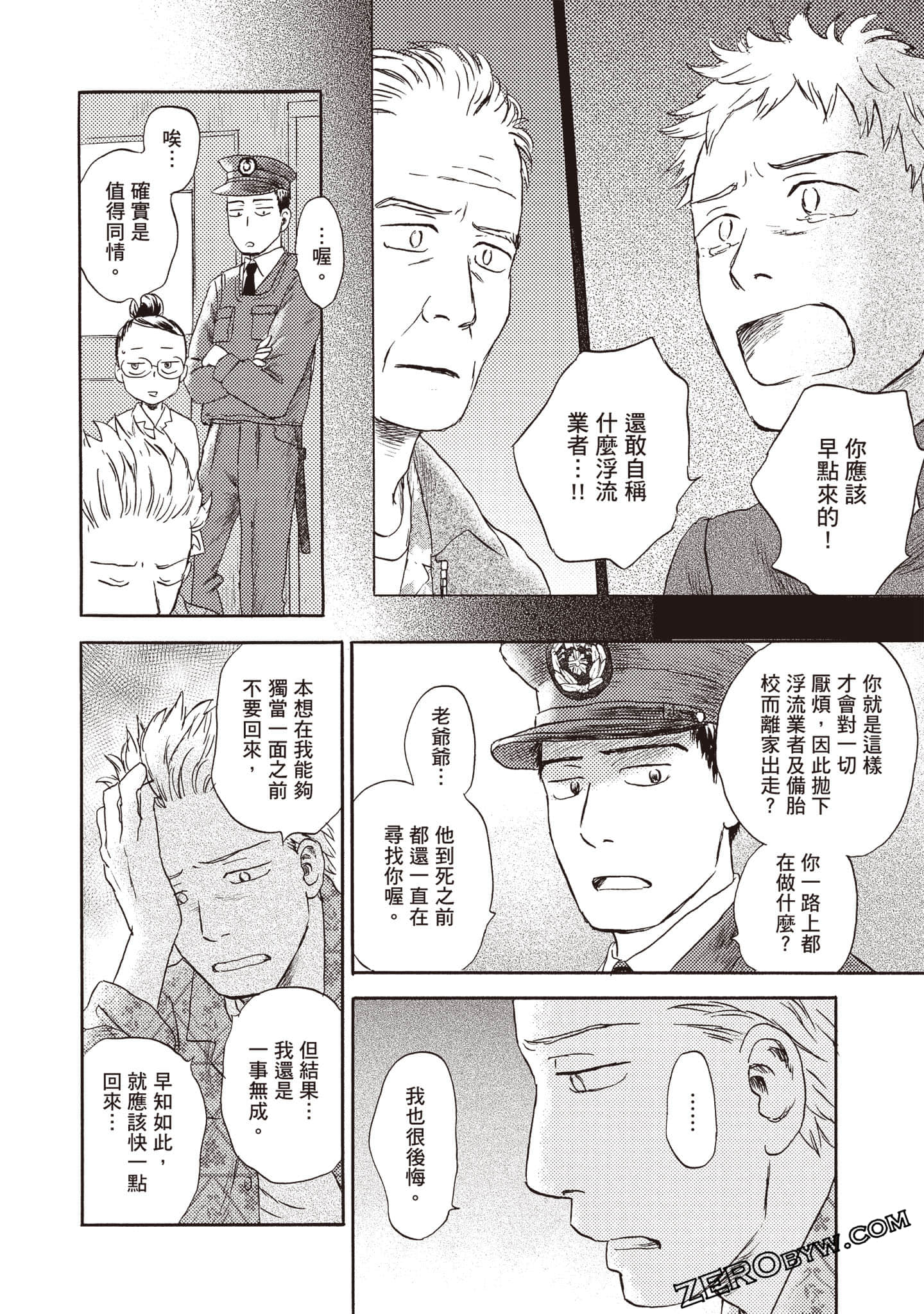 Page 177