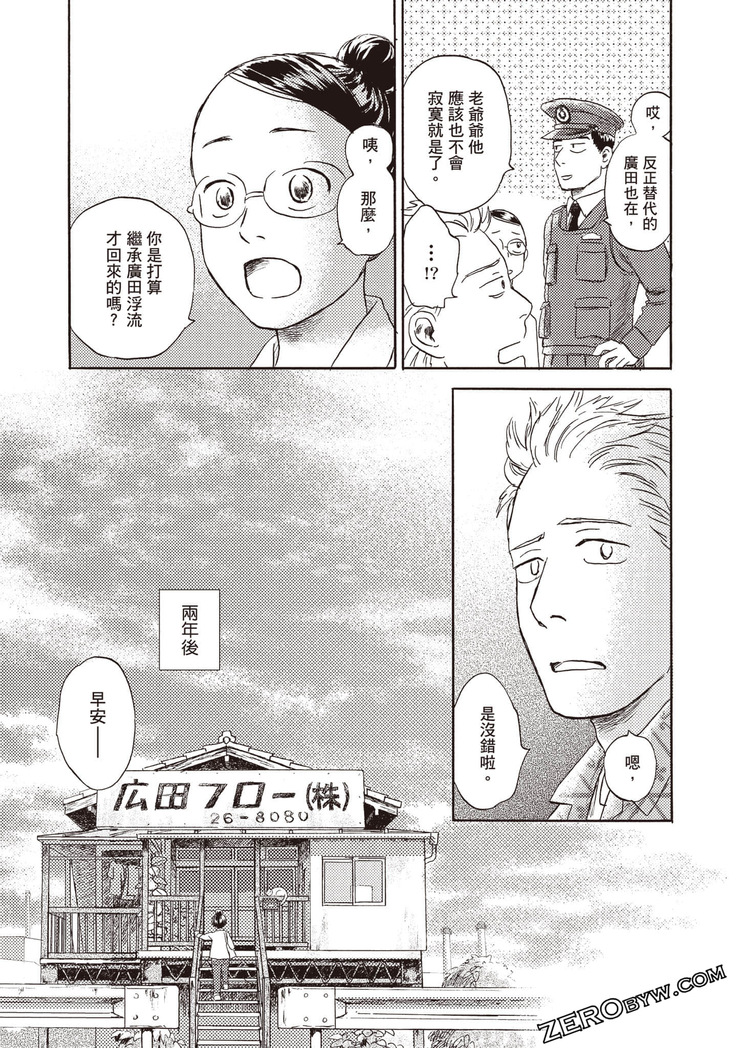 Page 178