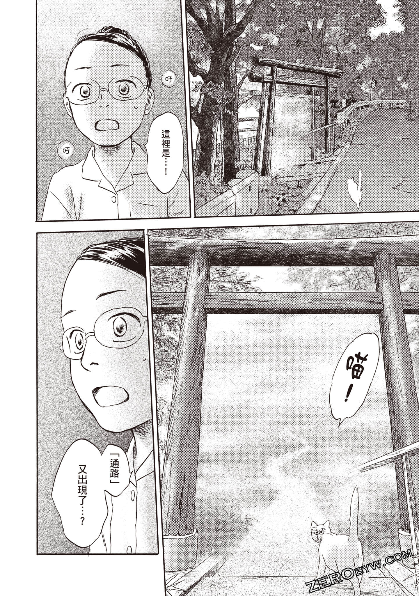 Page 181