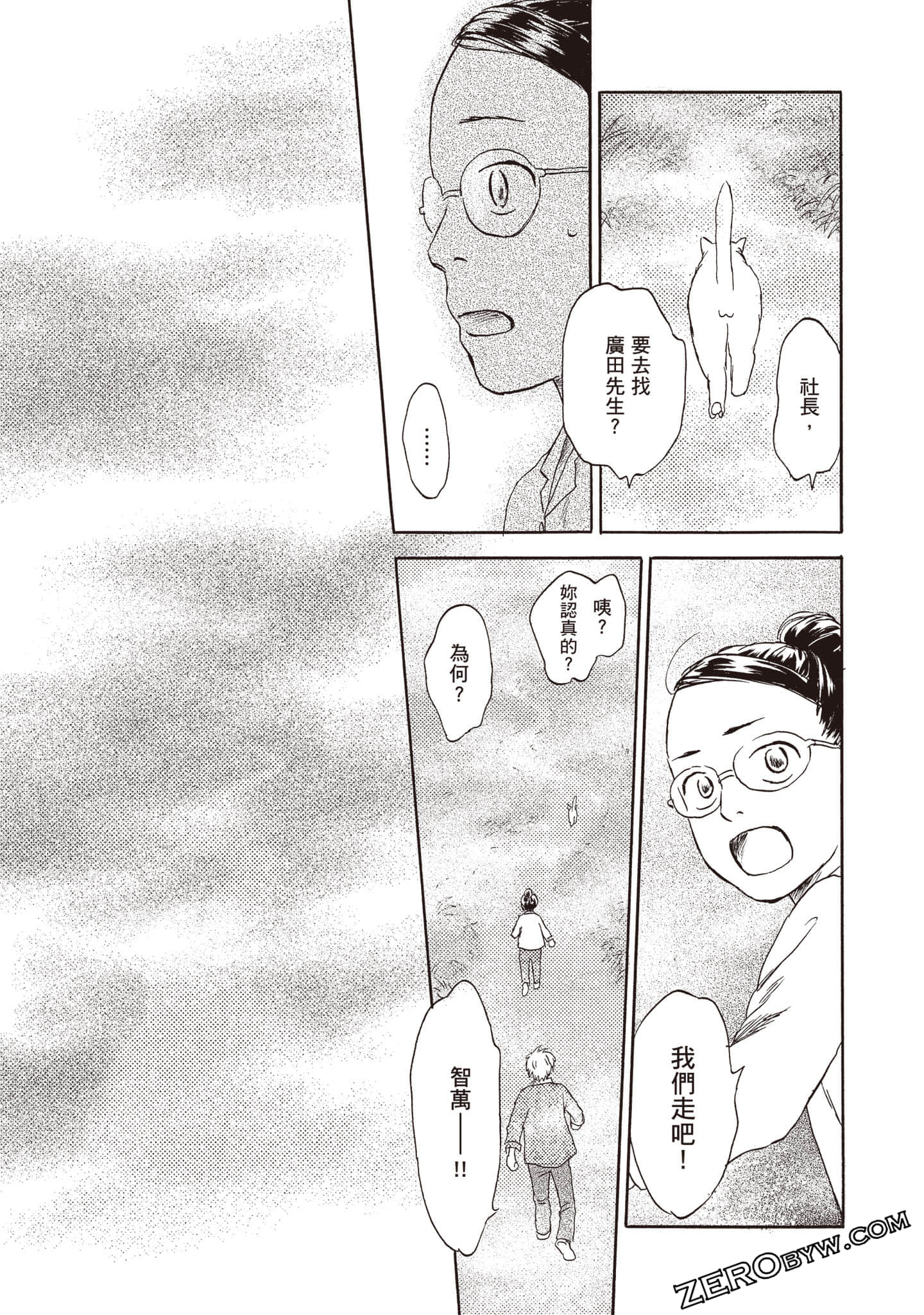Page 182