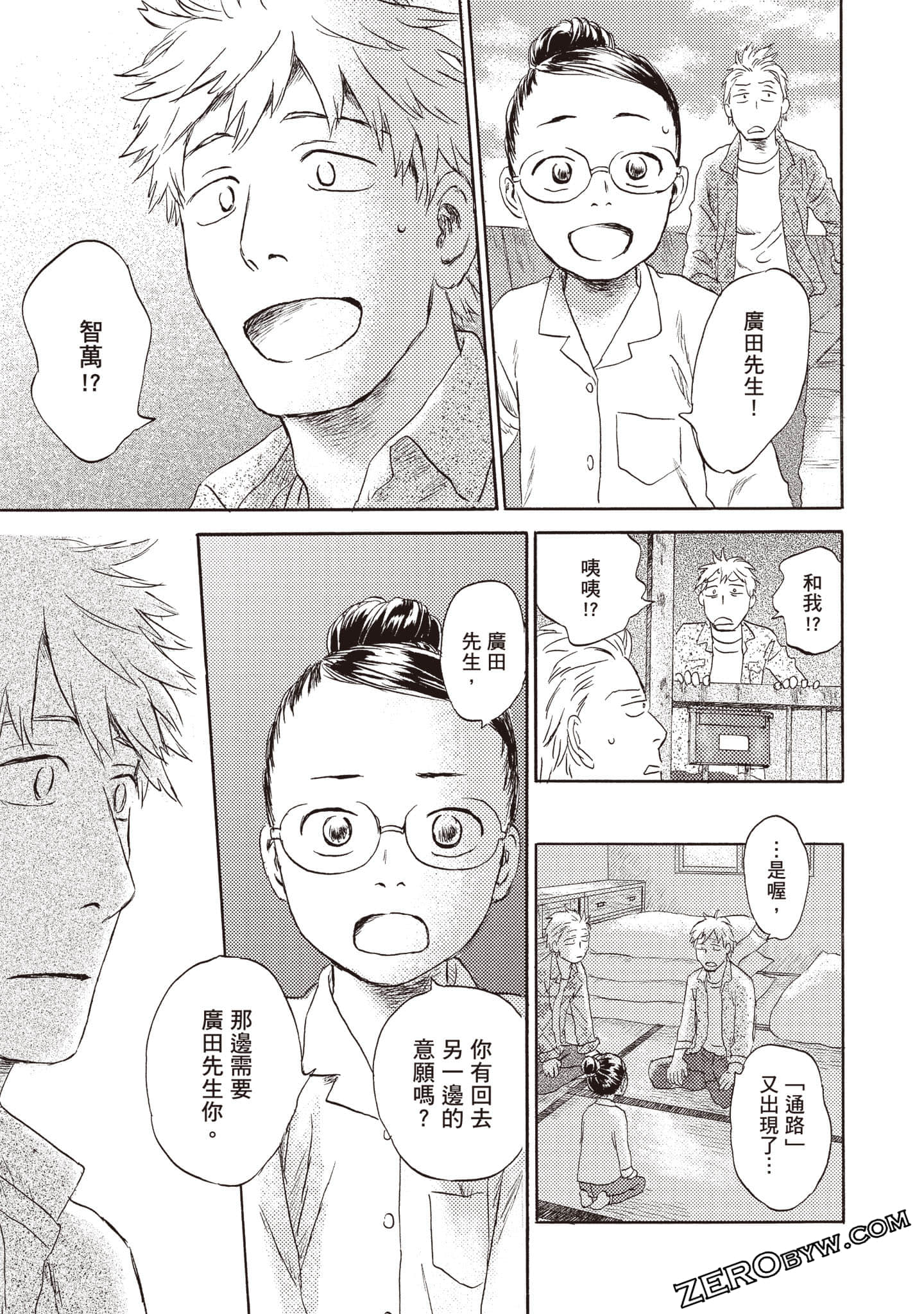 Page 184