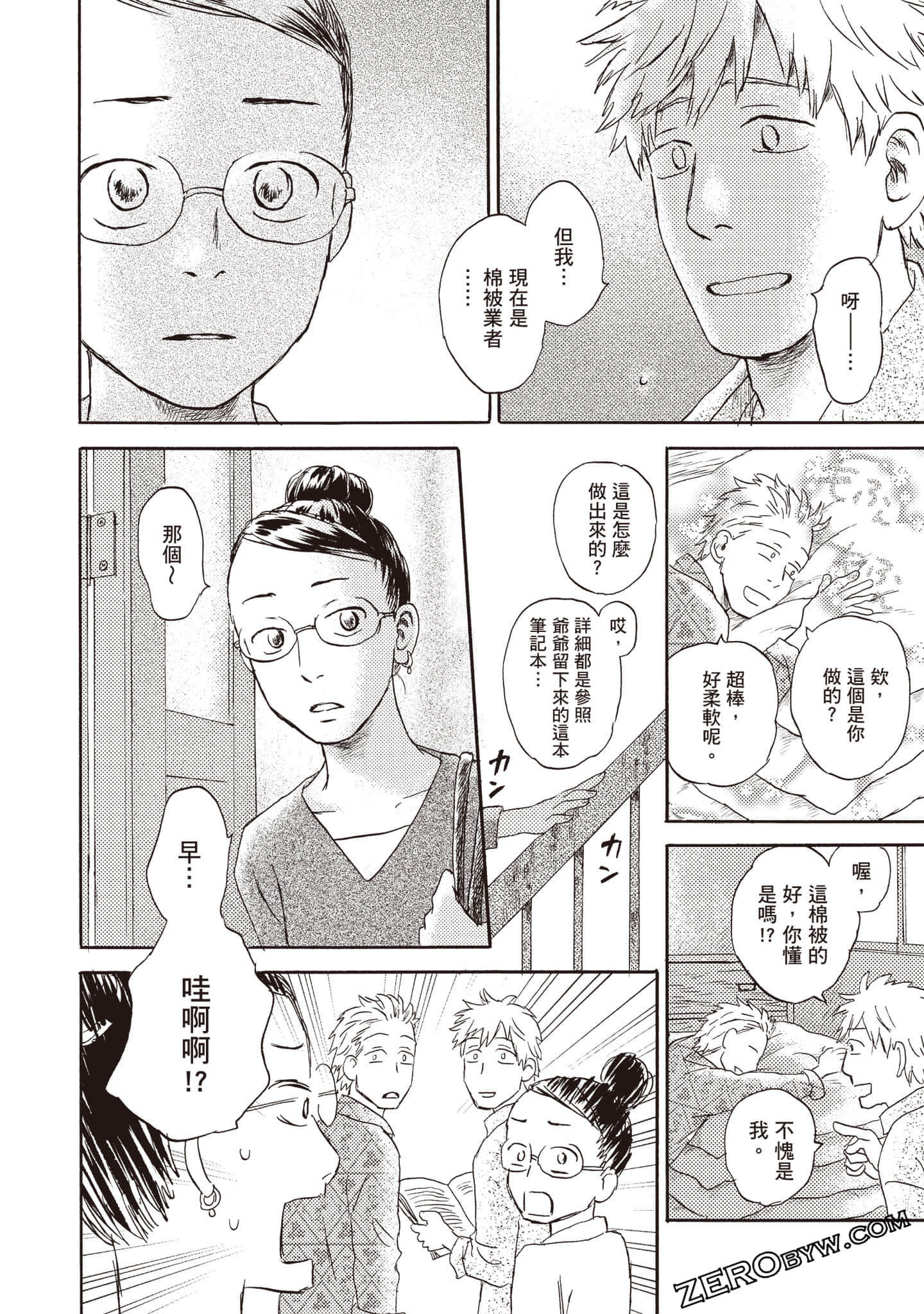 Page 185