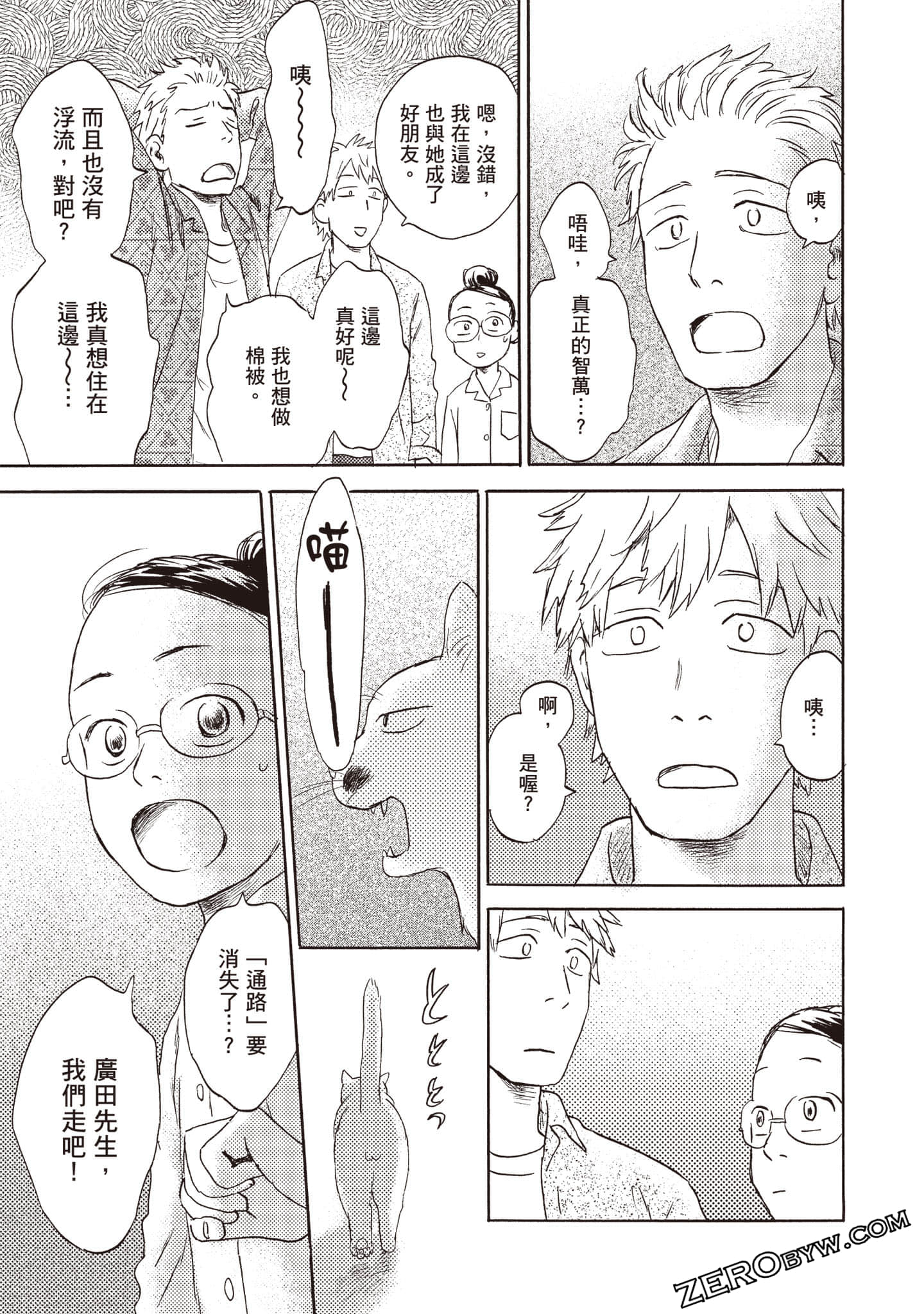 Page 186