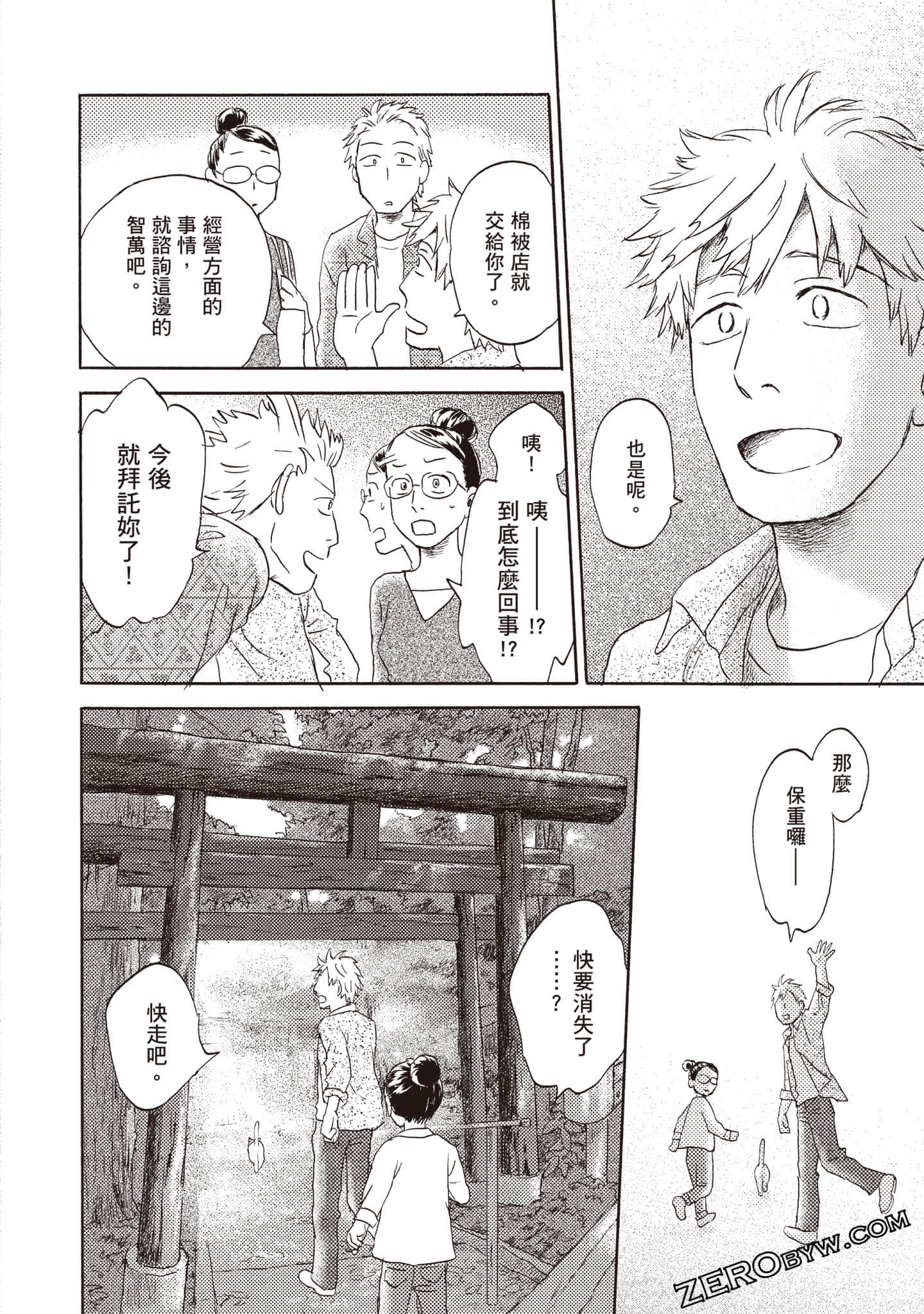 Page 187