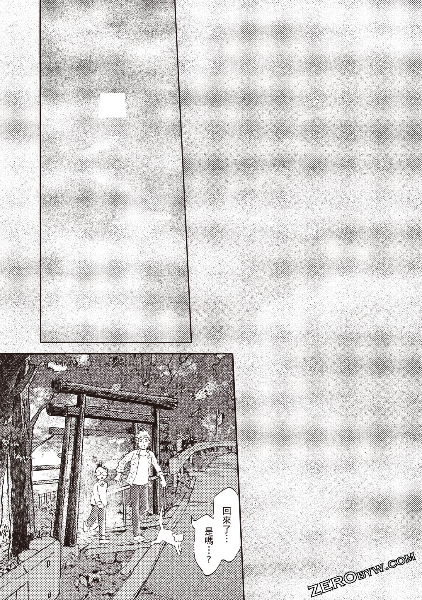 Page 188