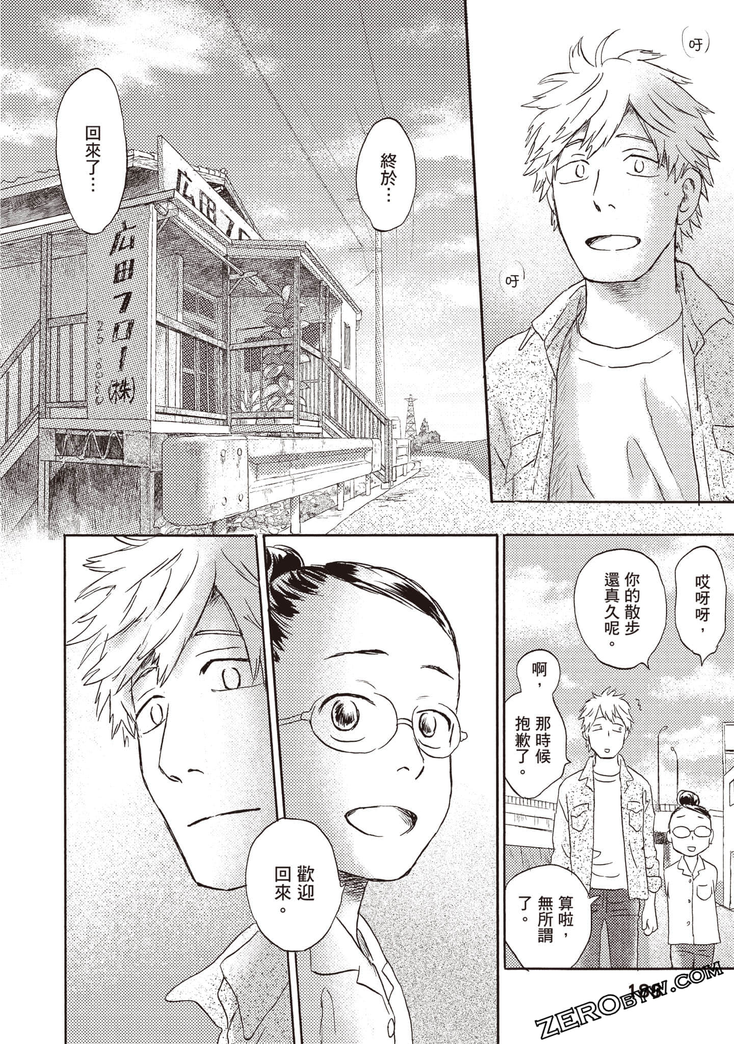 Page 189