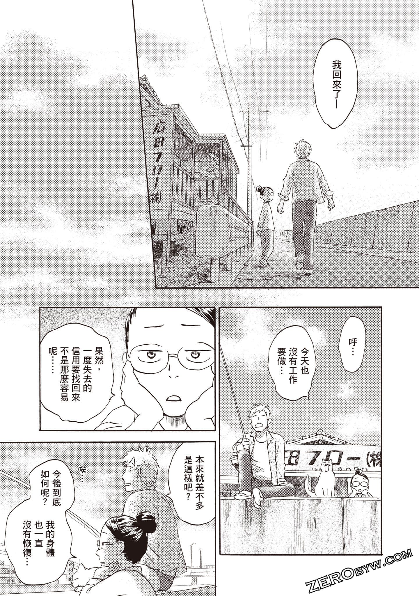 Page 190
