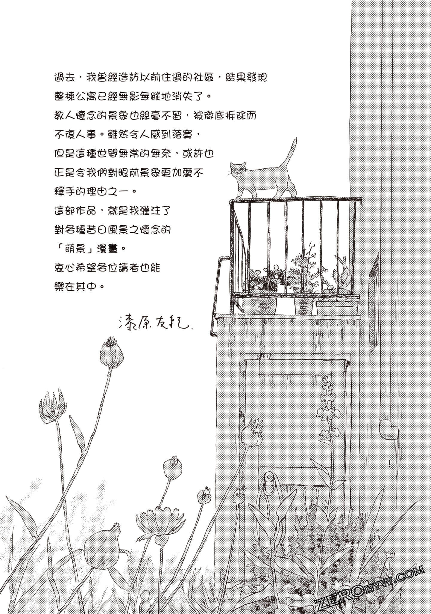 Page 192