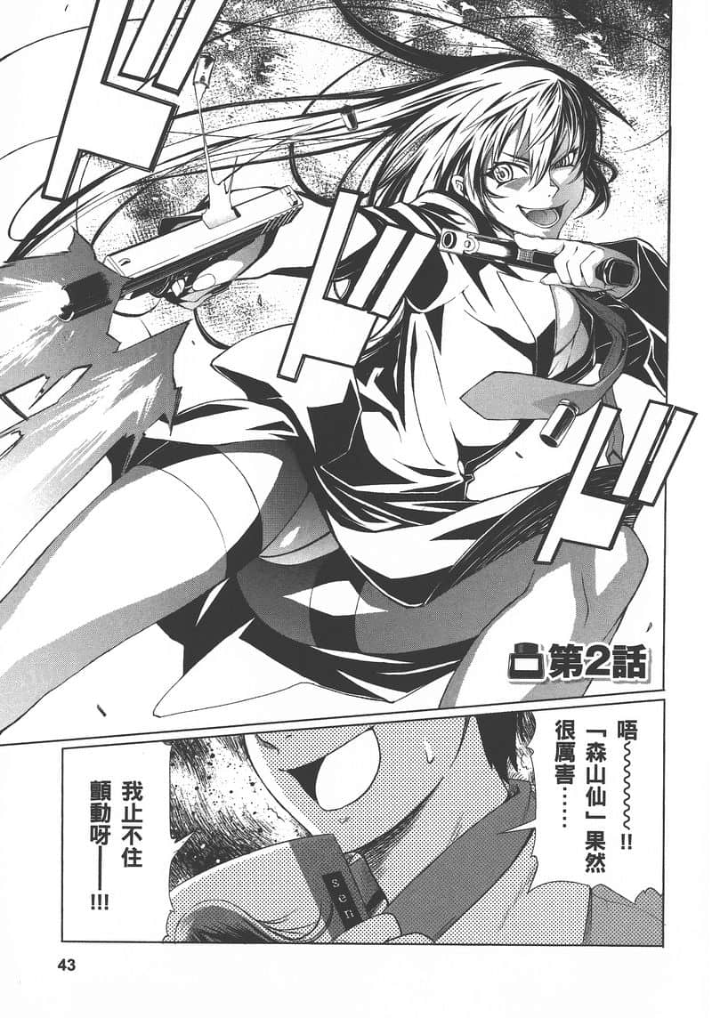 Page 47
