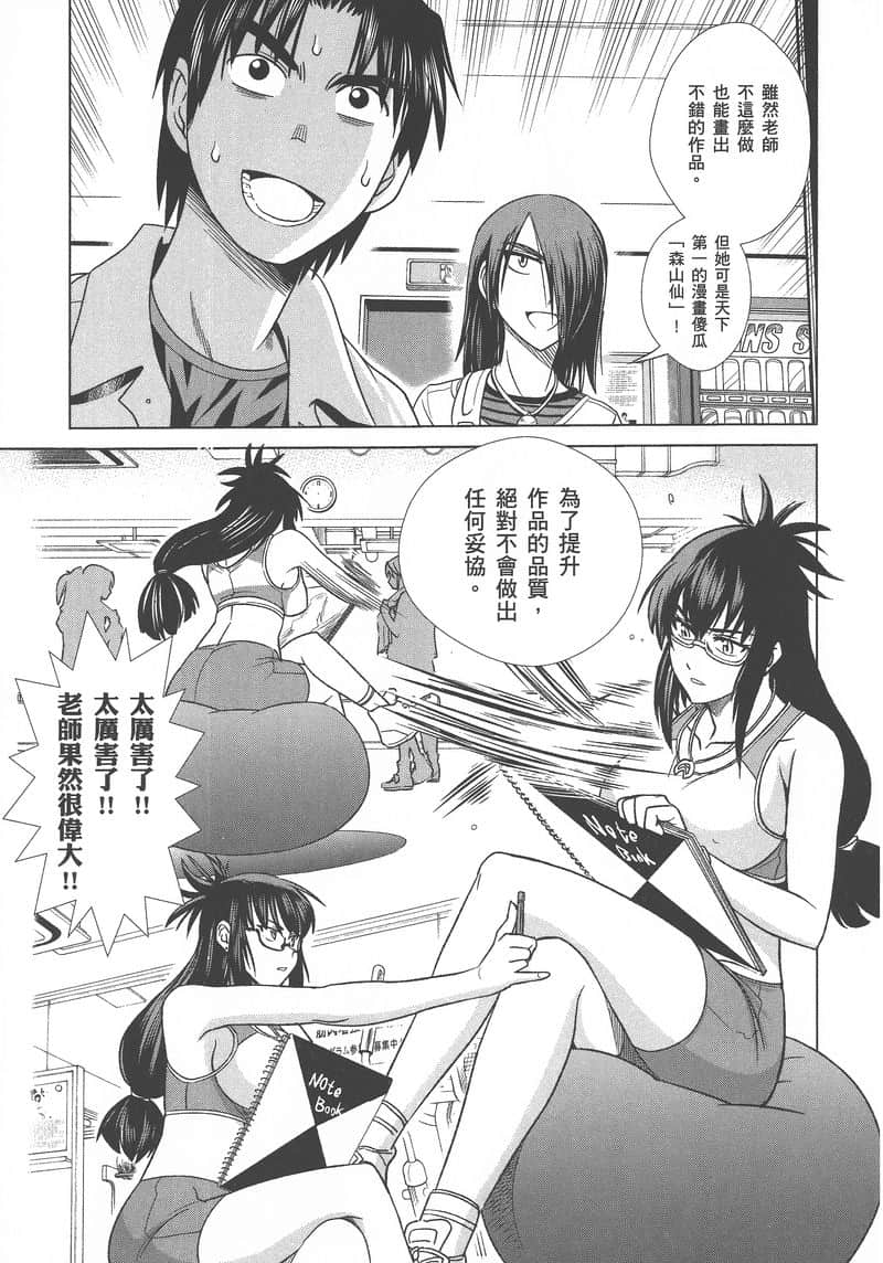 Page 151