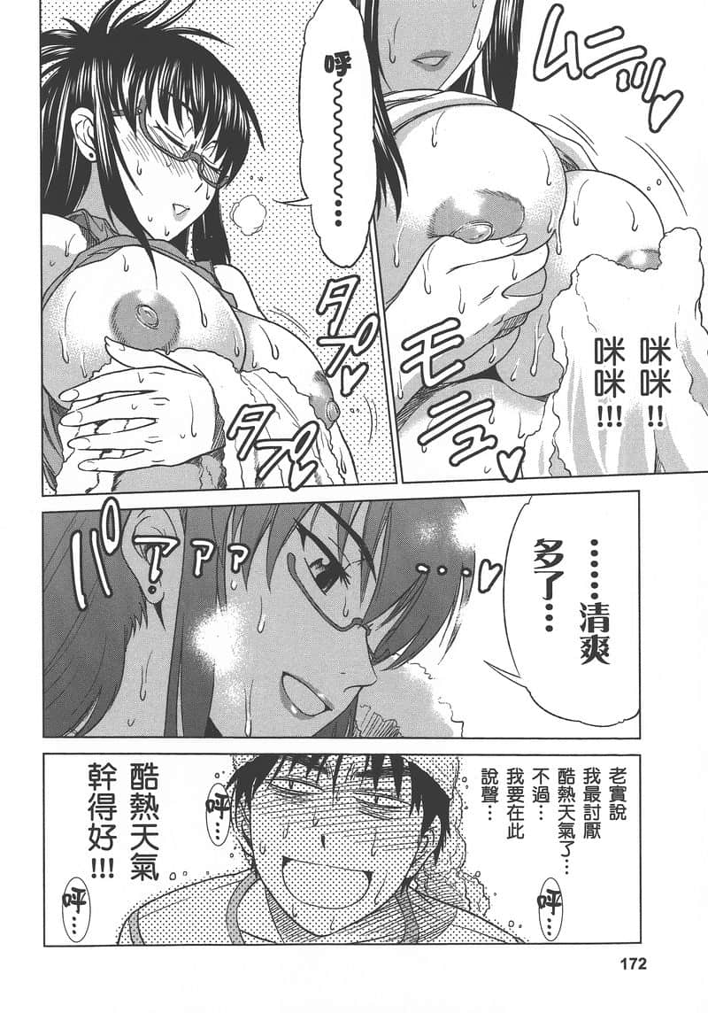 Page 176