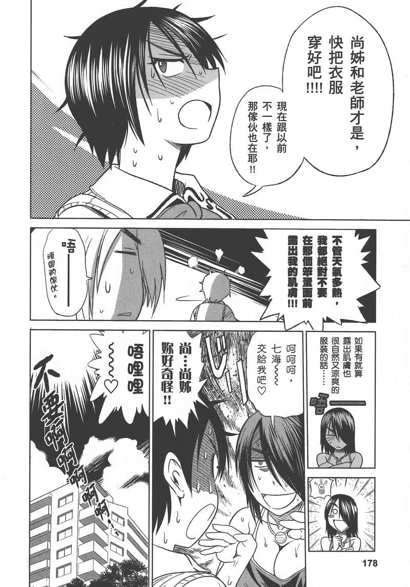 Page 182