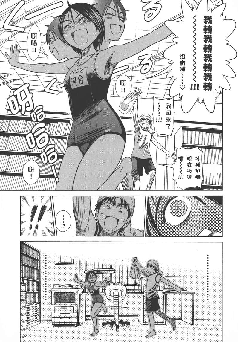 Page 187