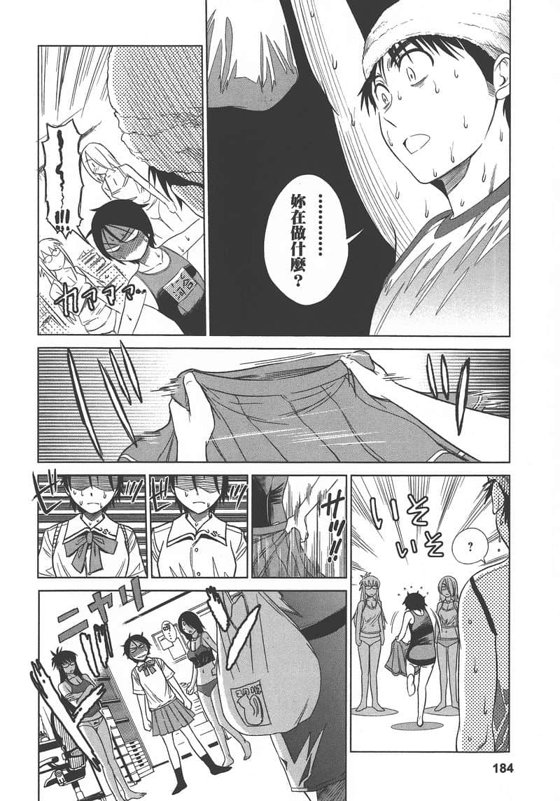 Page 188