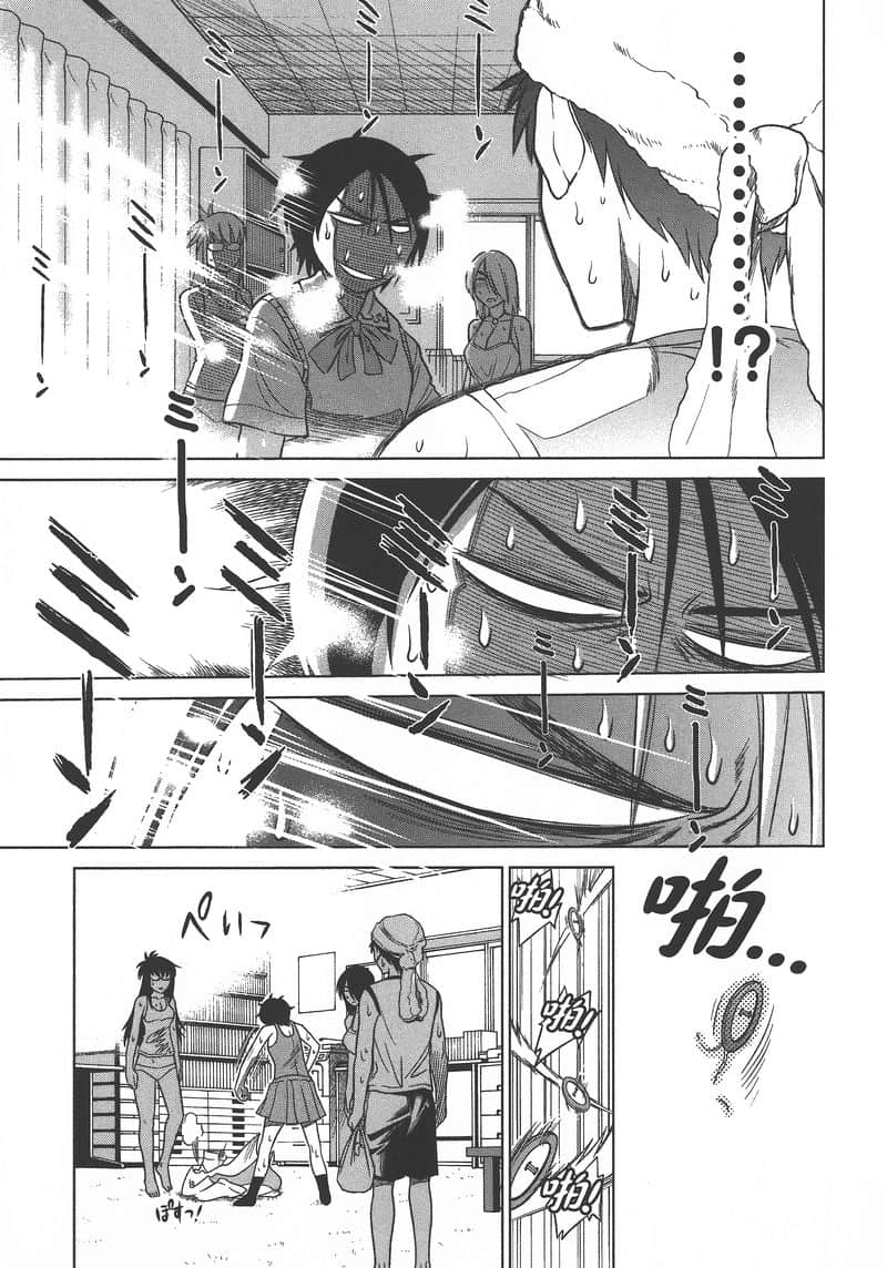 Page 189