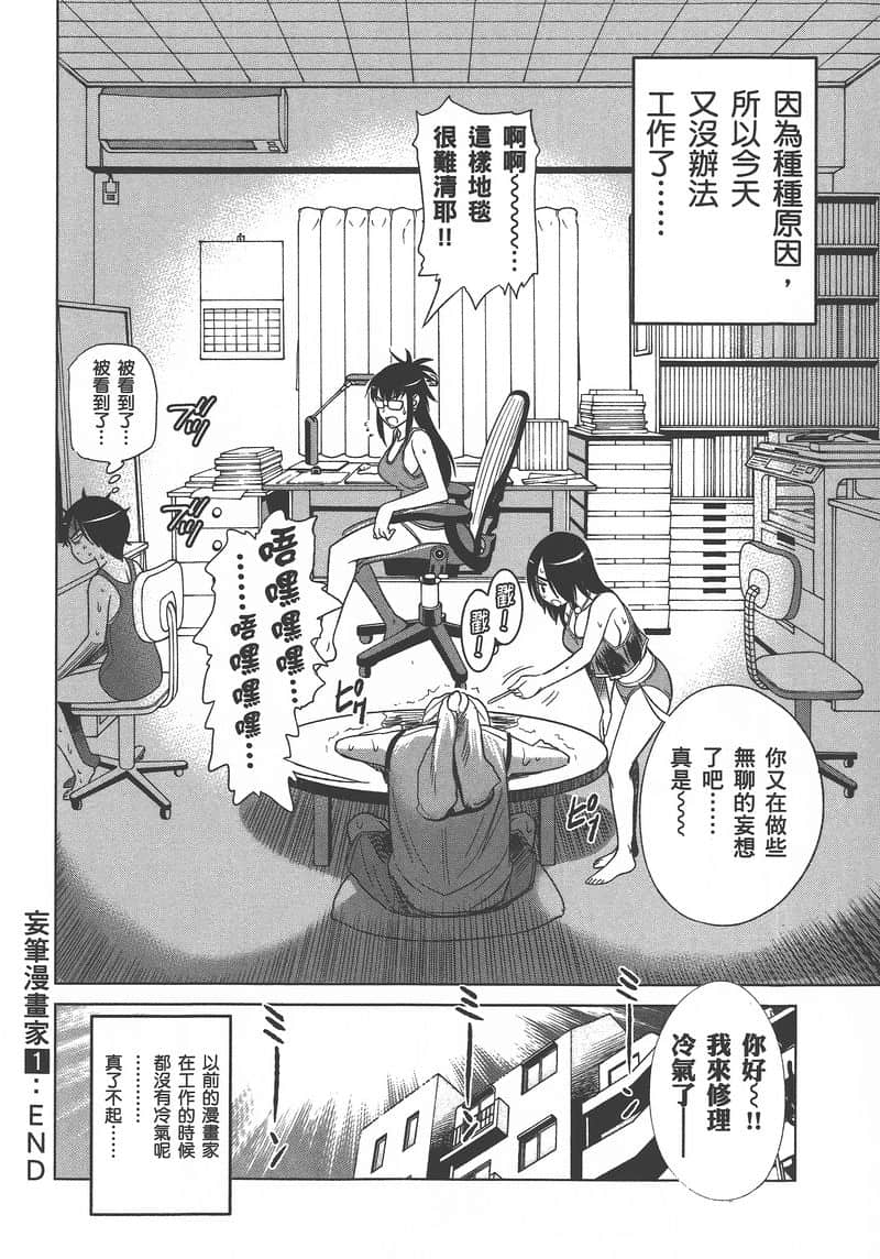 Page 198