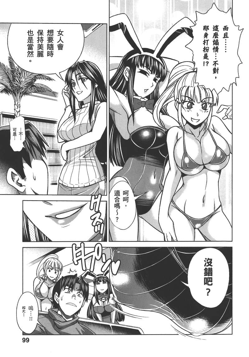 Page 102