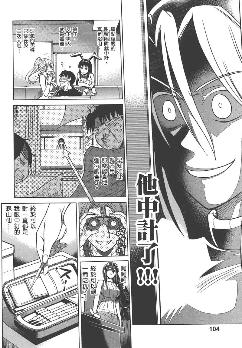 Page 107