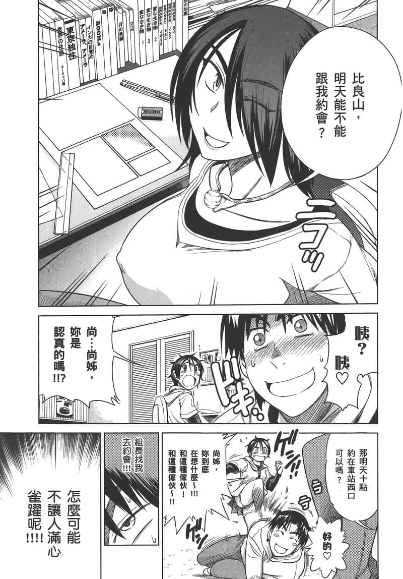 Page 158