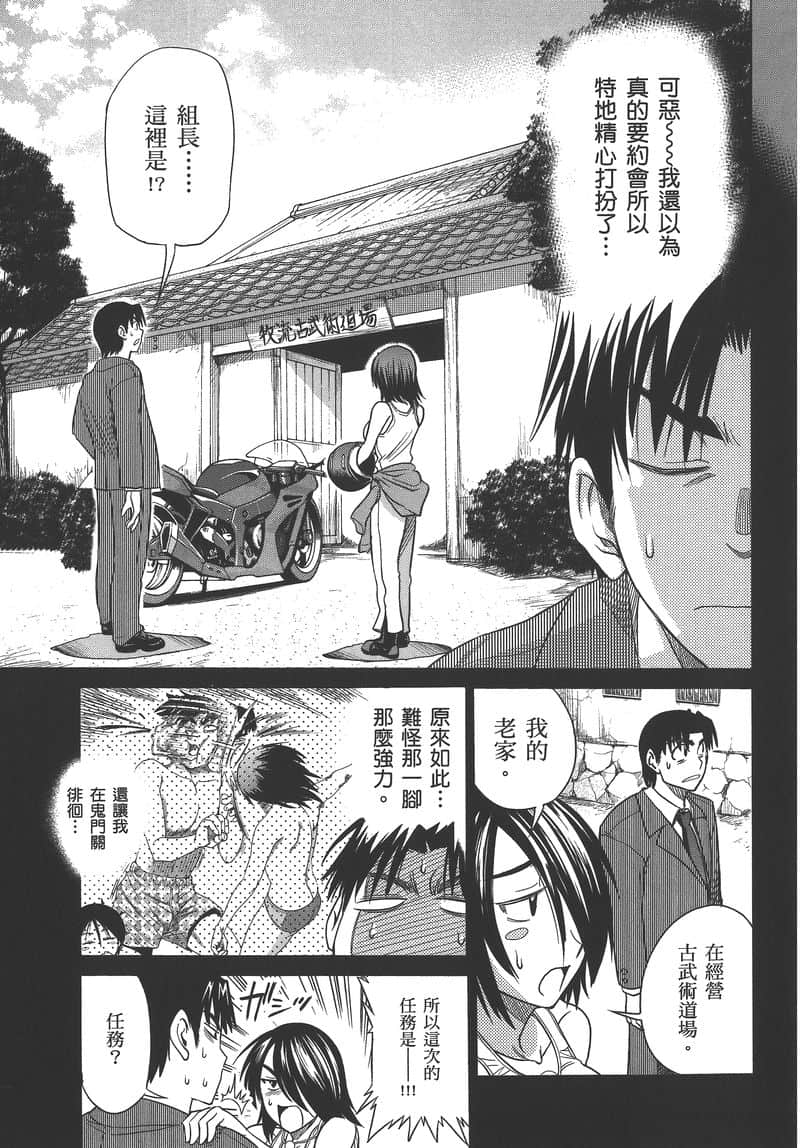 Page 160