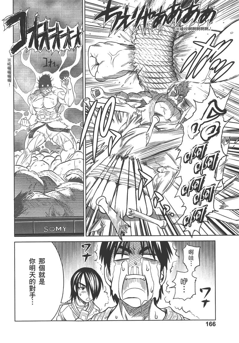 Page 169